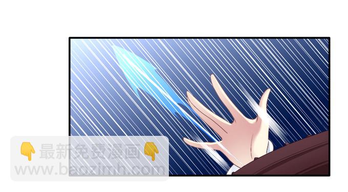 心随舞动-第37话