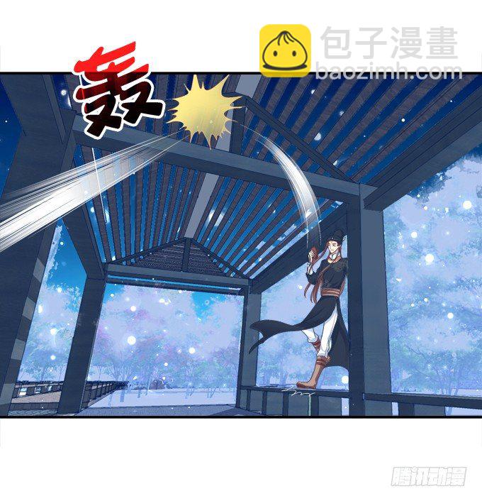 心随舞动-第37话