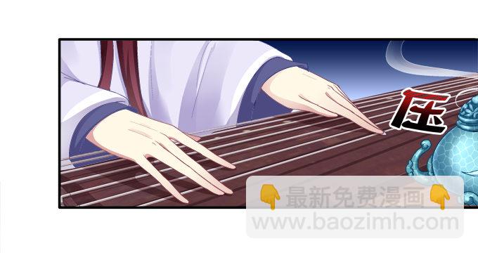 心随舞动-第37话