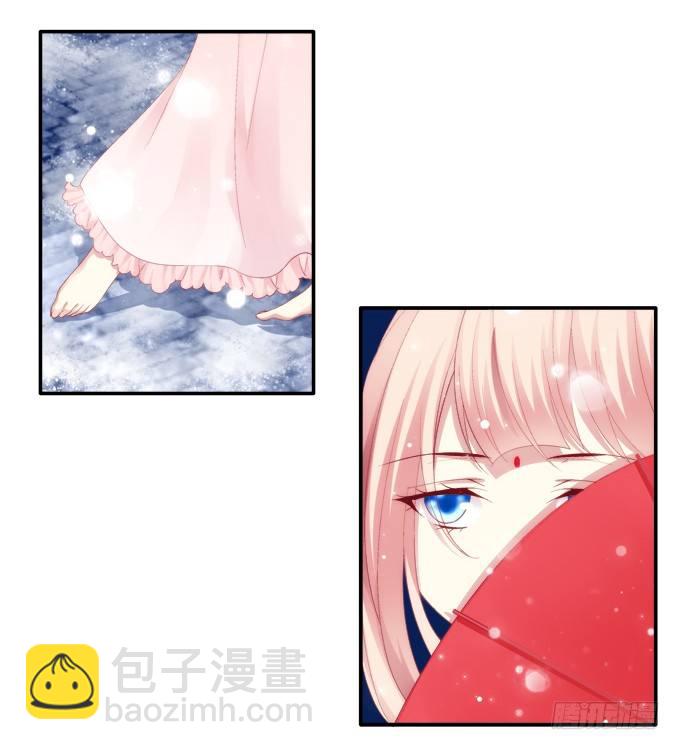 心随舞动-第37话