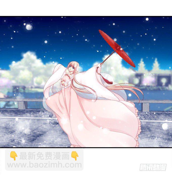 心随舞动-第37话