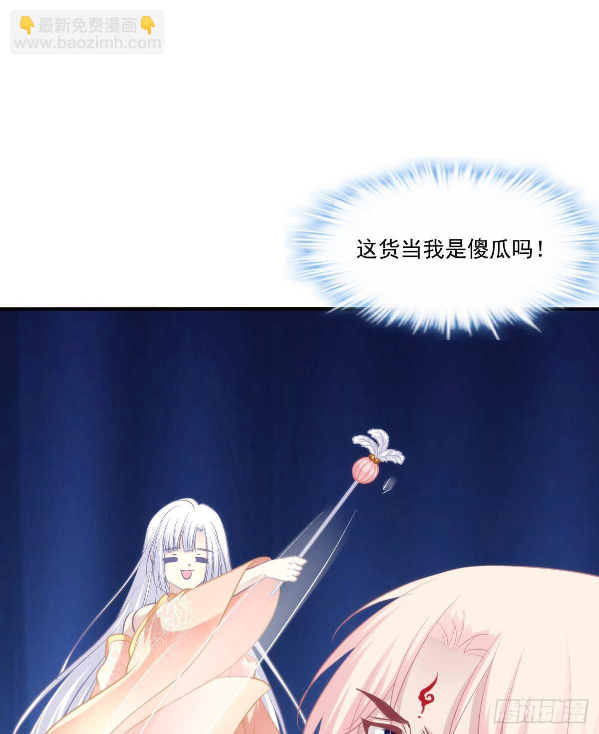 爸爸爬墙记！-第367话