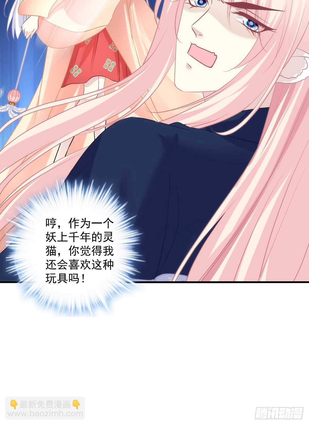 爸爸爬墙记！-第367话