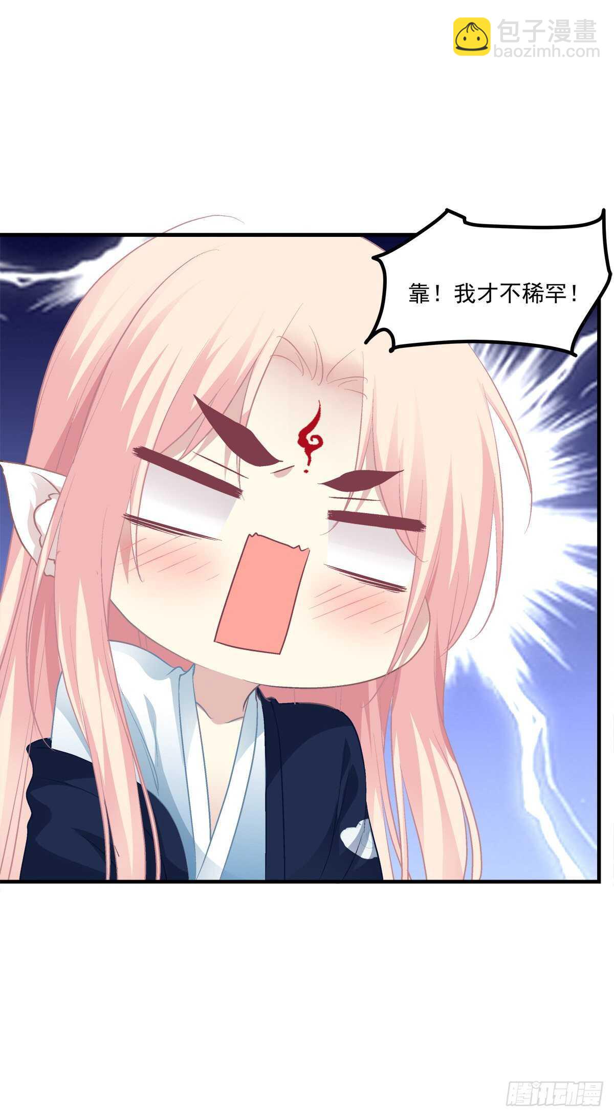 爸爸爬墙记！-第367话