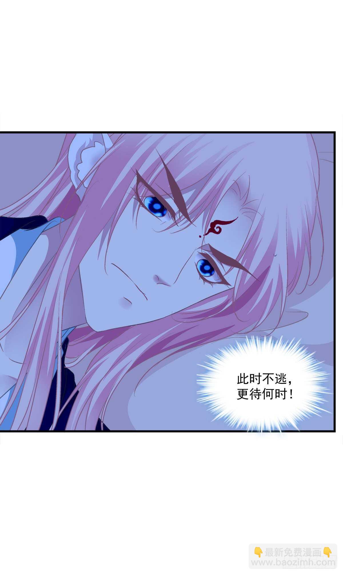 爸爸爬墙记！-第367话