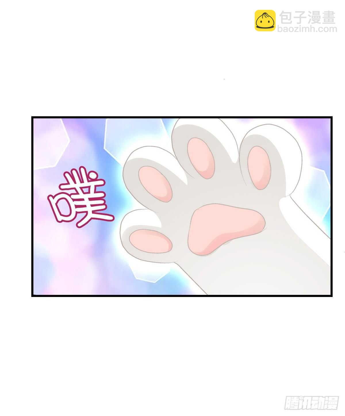 爸爸爬墙记！-第367话
