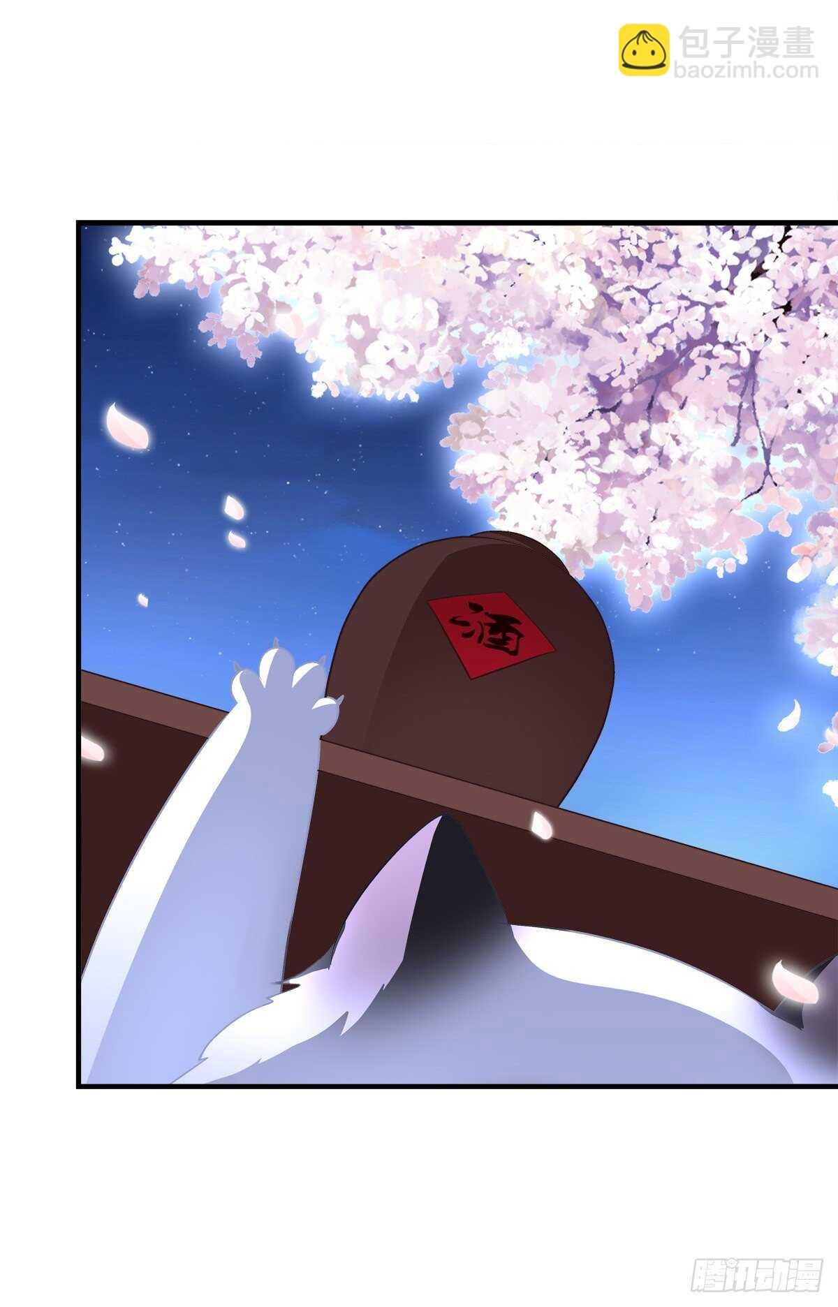 爸爸爬墙记！-第367话