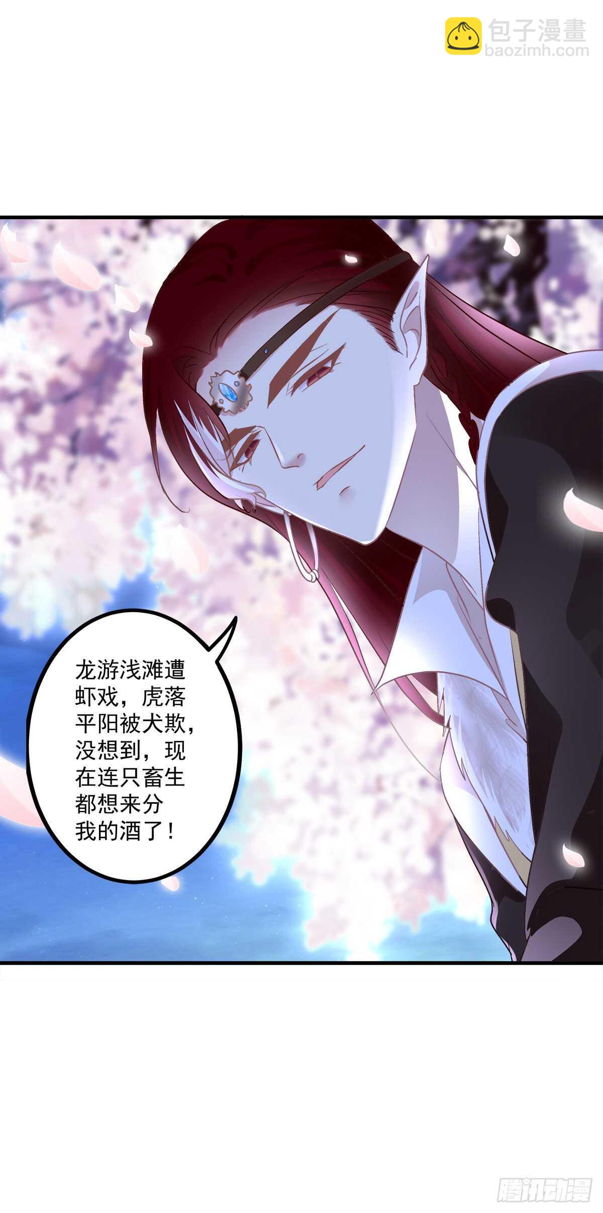爸爸爬墙记！-第367话