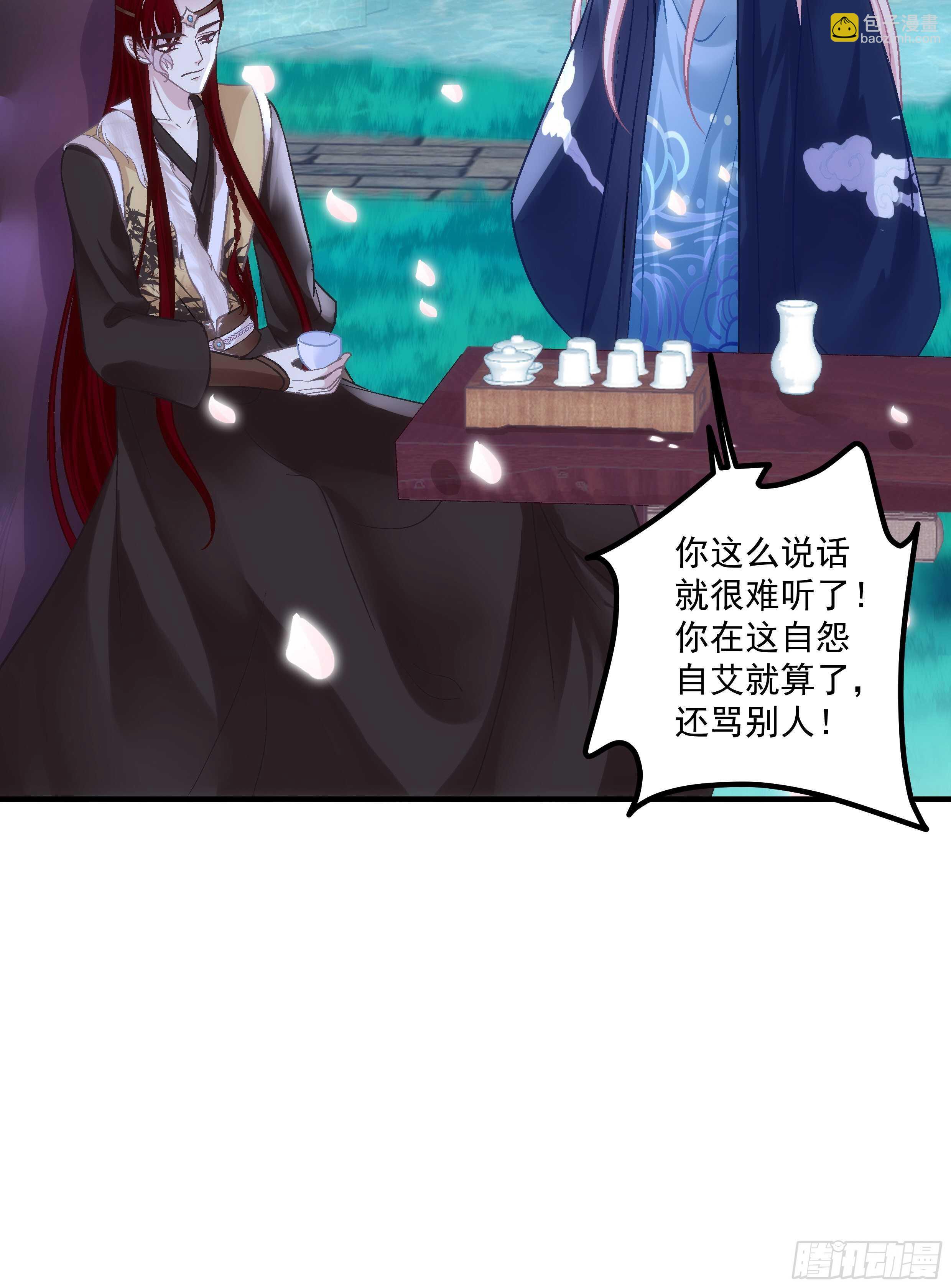 爸爸爬墙记！-第367话