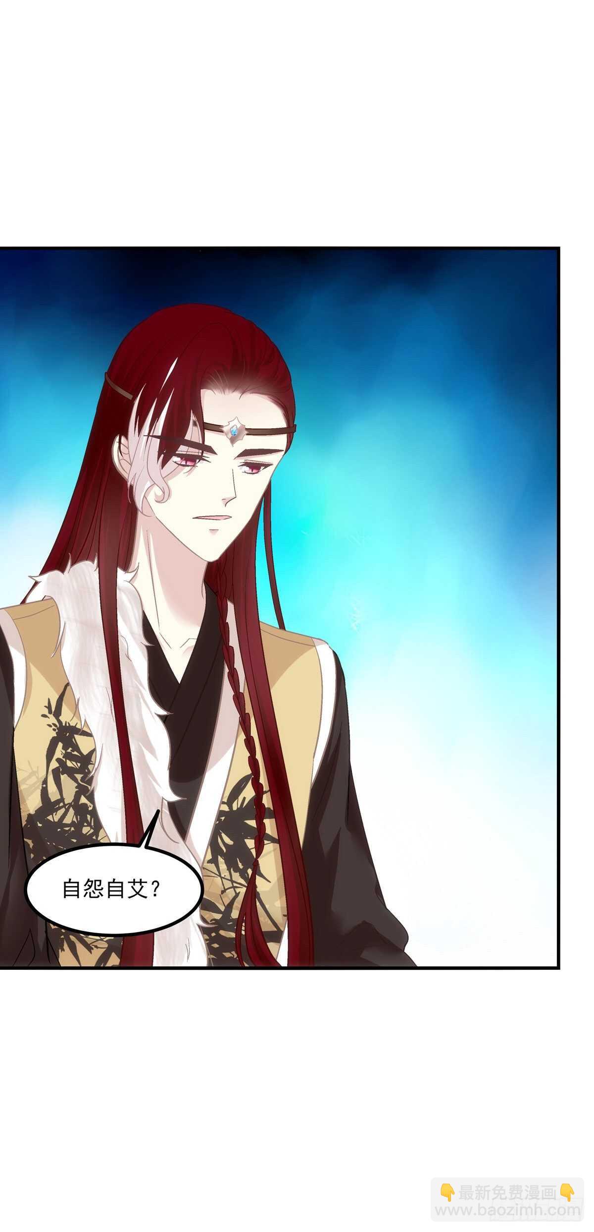 爸爸爬墙记！-第367话
