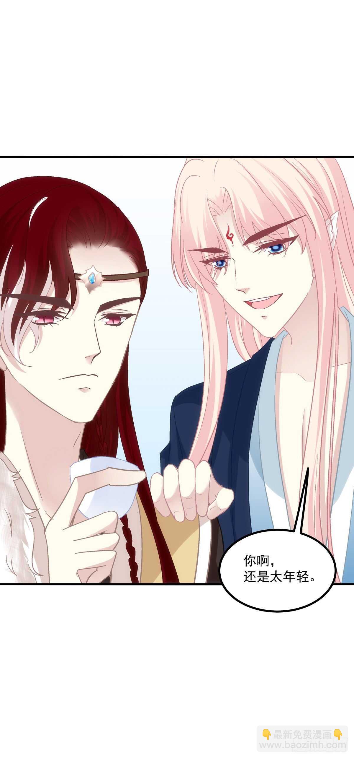 爸爸爬墙记！-第367话