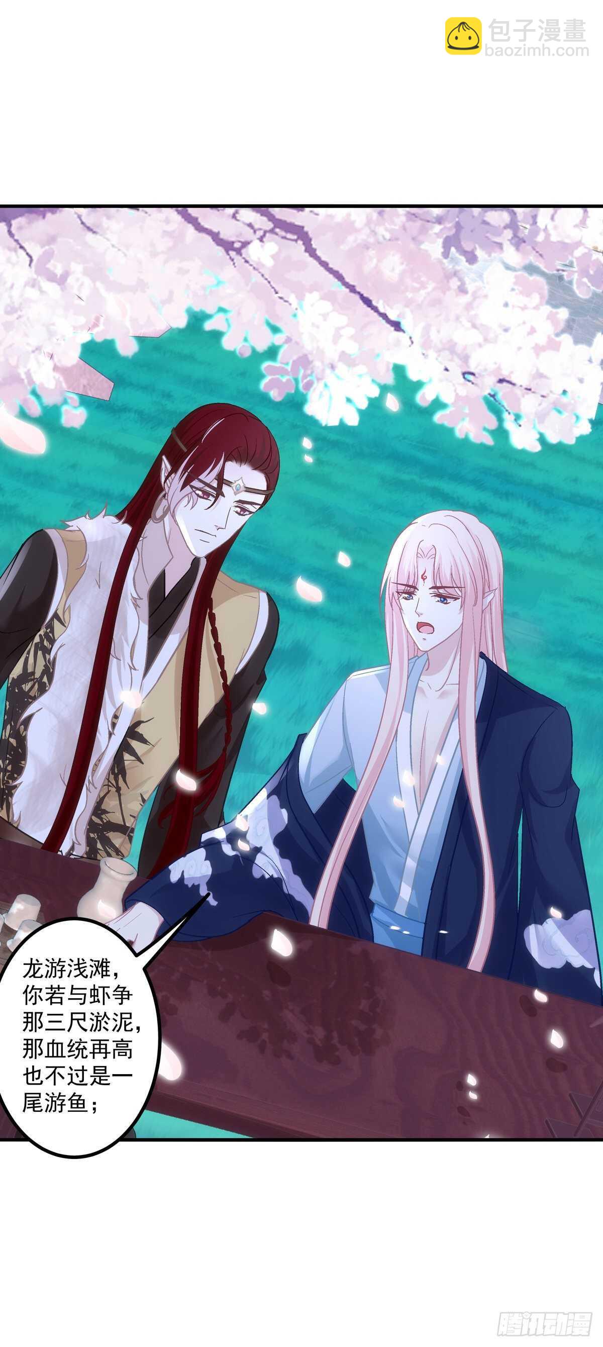 爸爸爬墙记！-第367话