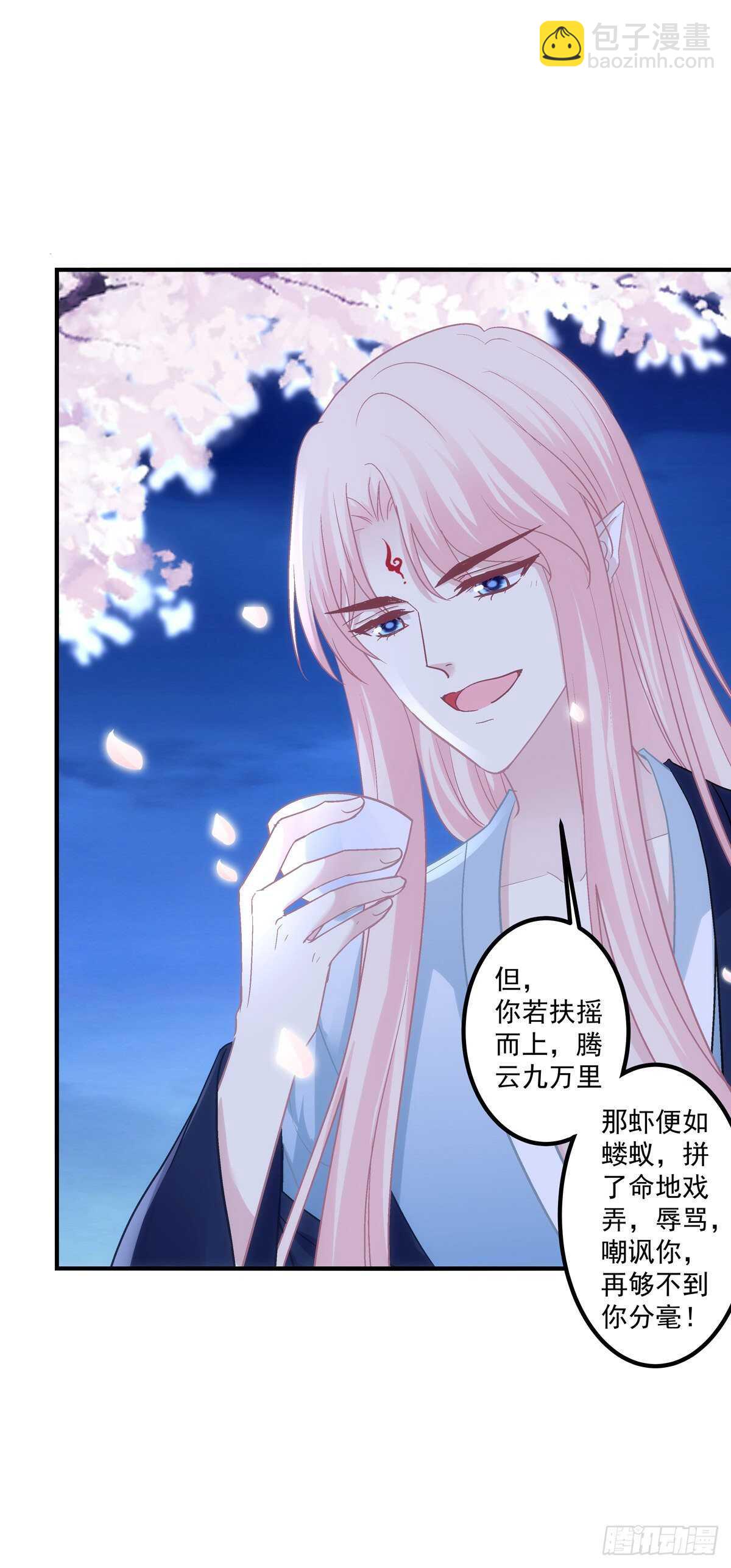 爸爸爬墙记！-第367话