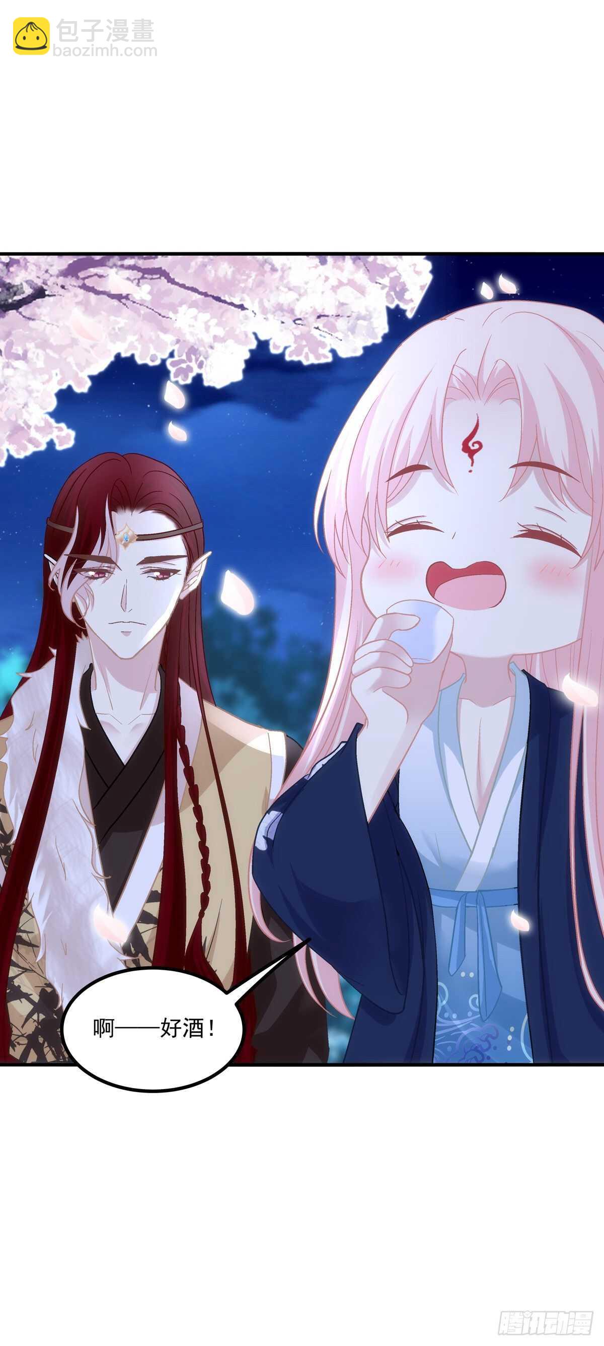 爸爸爬墙记！-第367话