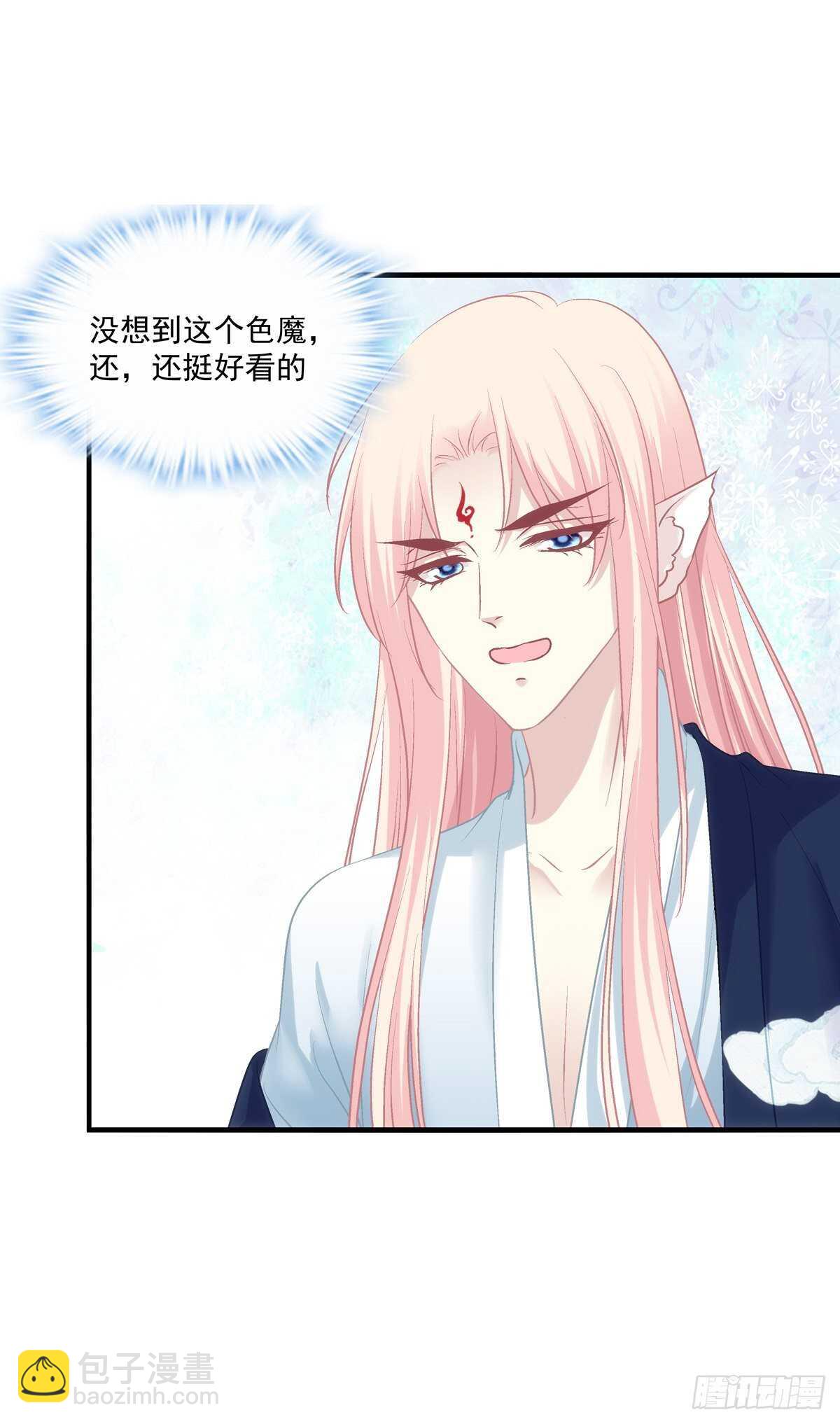 爸爸爬墙记！-第367话