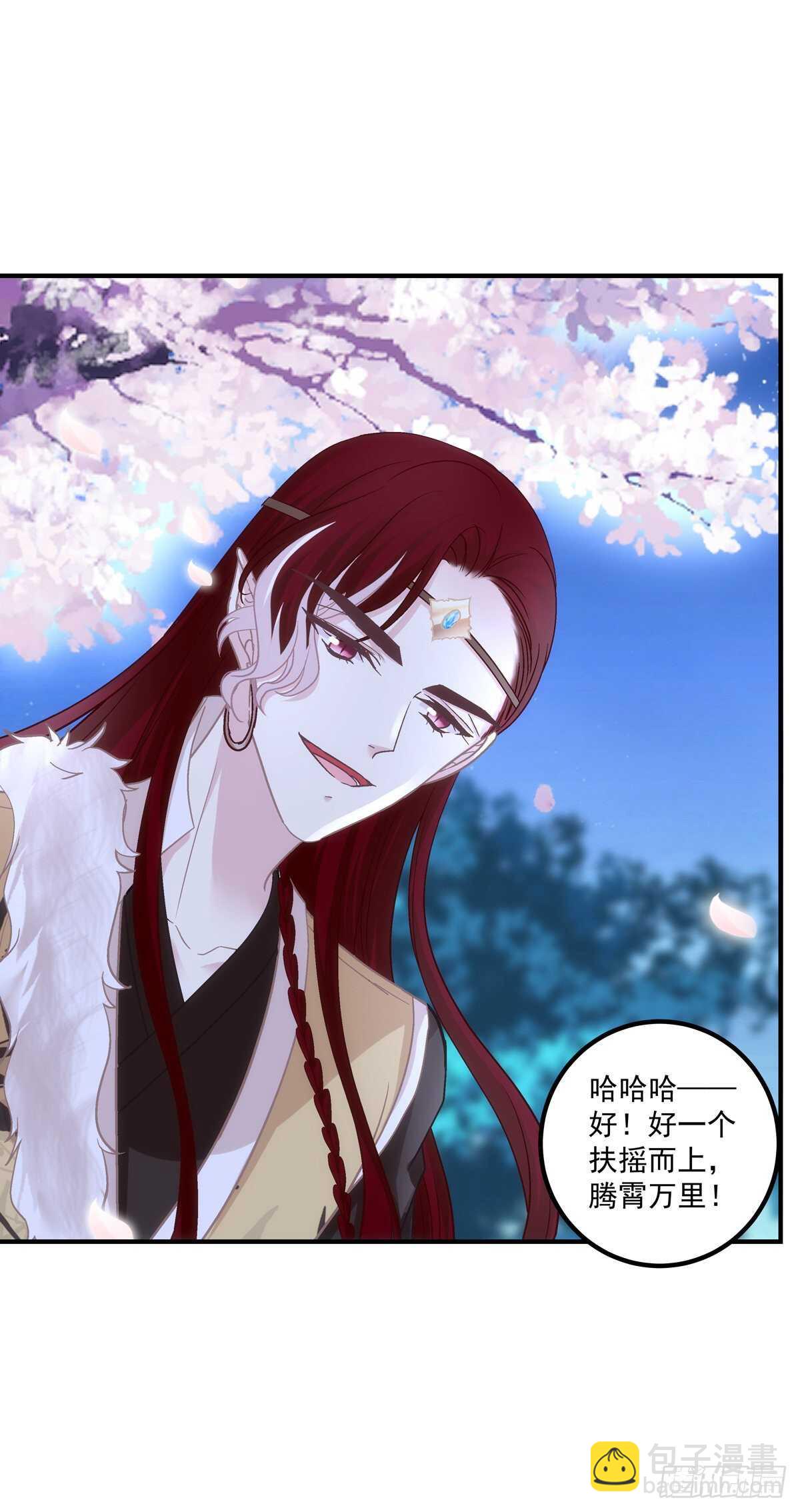 爸爸爬墙记！-第367话