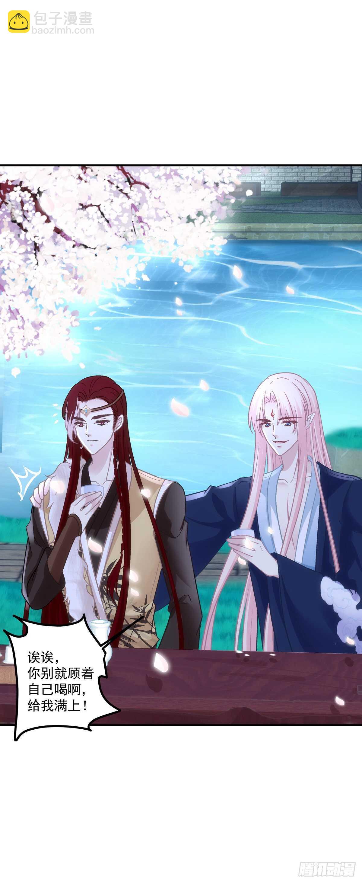 爸爸爬墙记！-第367话