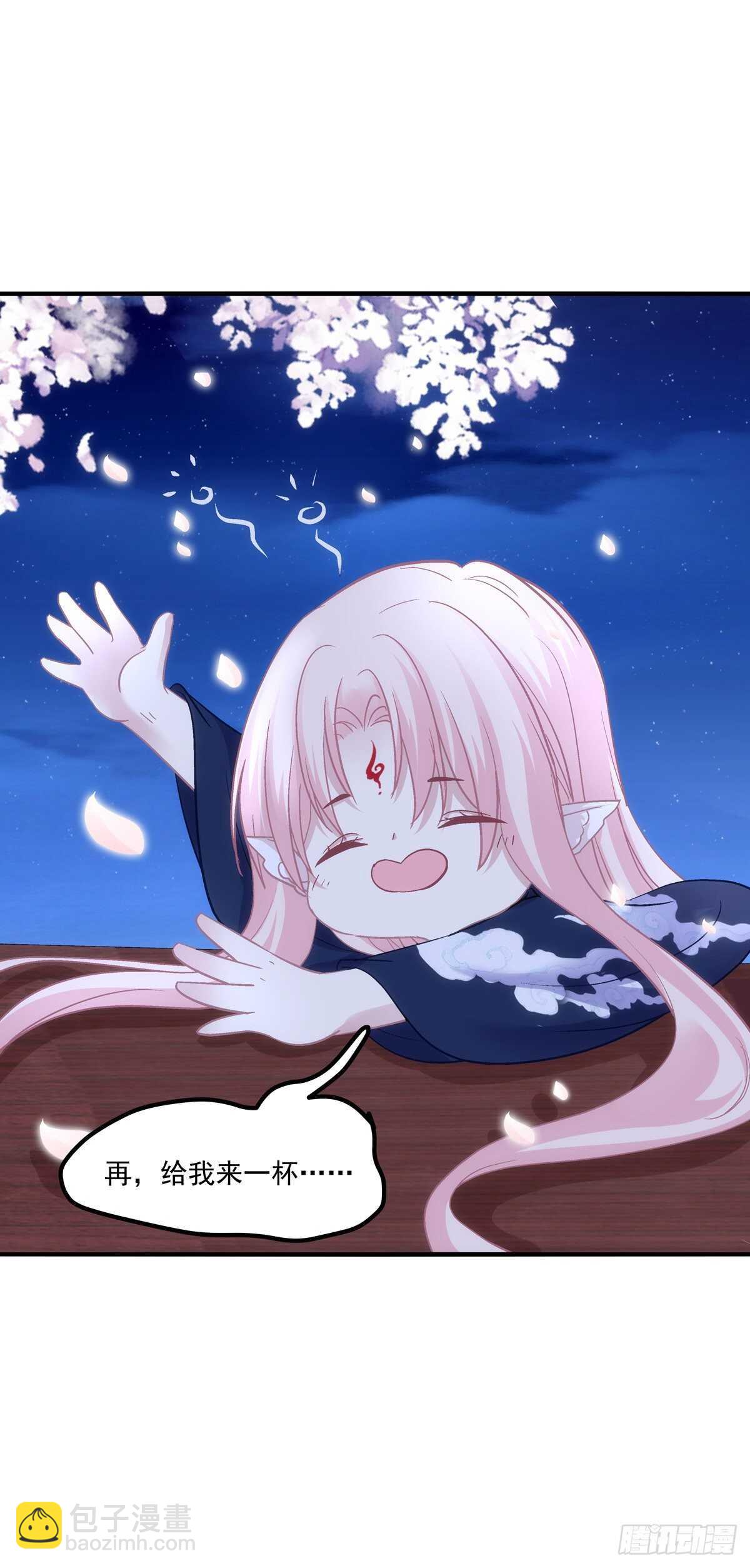 爸爸爬墙记！-第367话