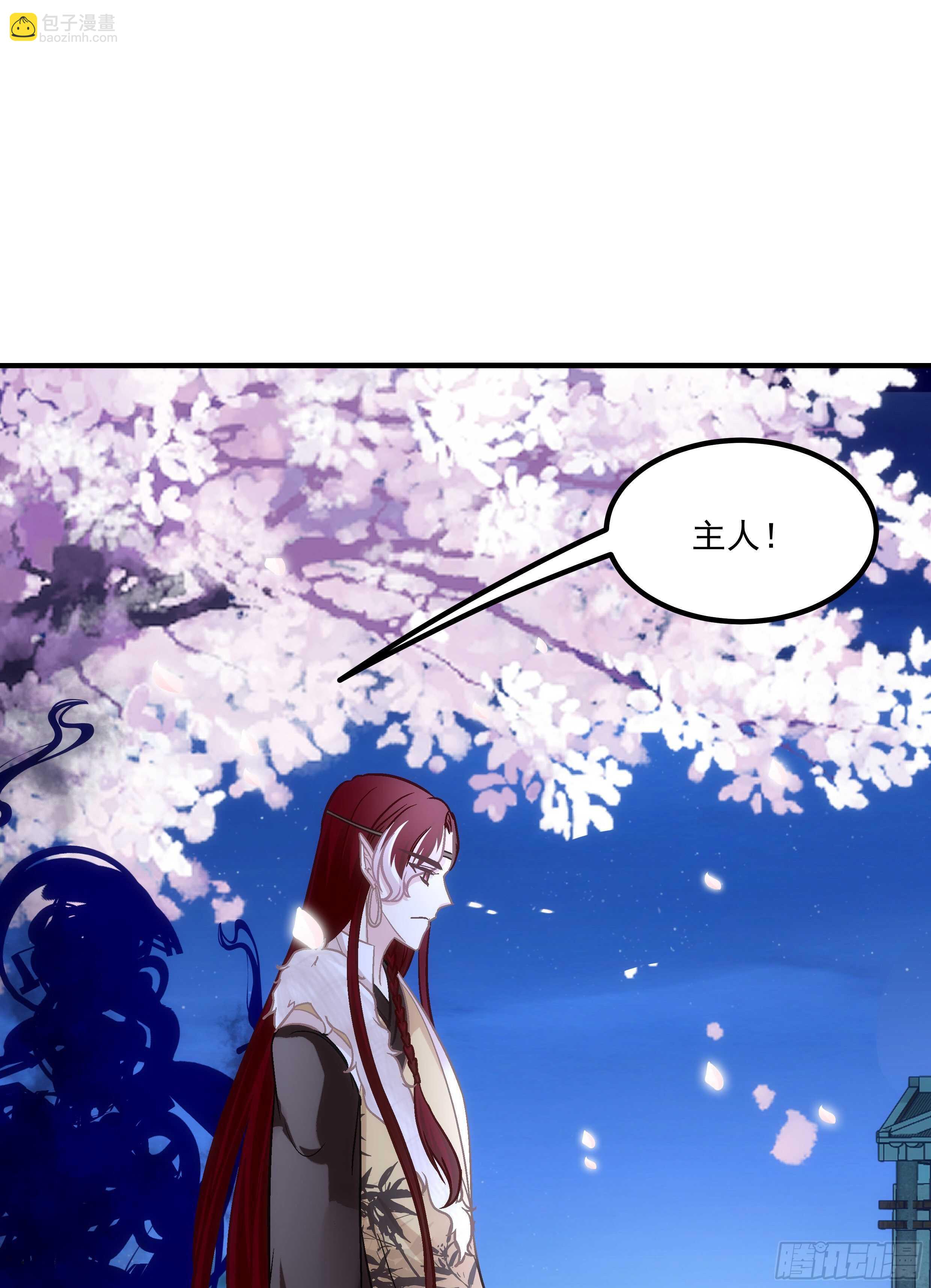 爸爸爬墙记！-第367话