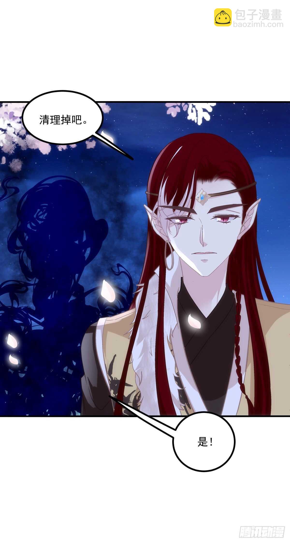 爸爸爬墙记！-第367话