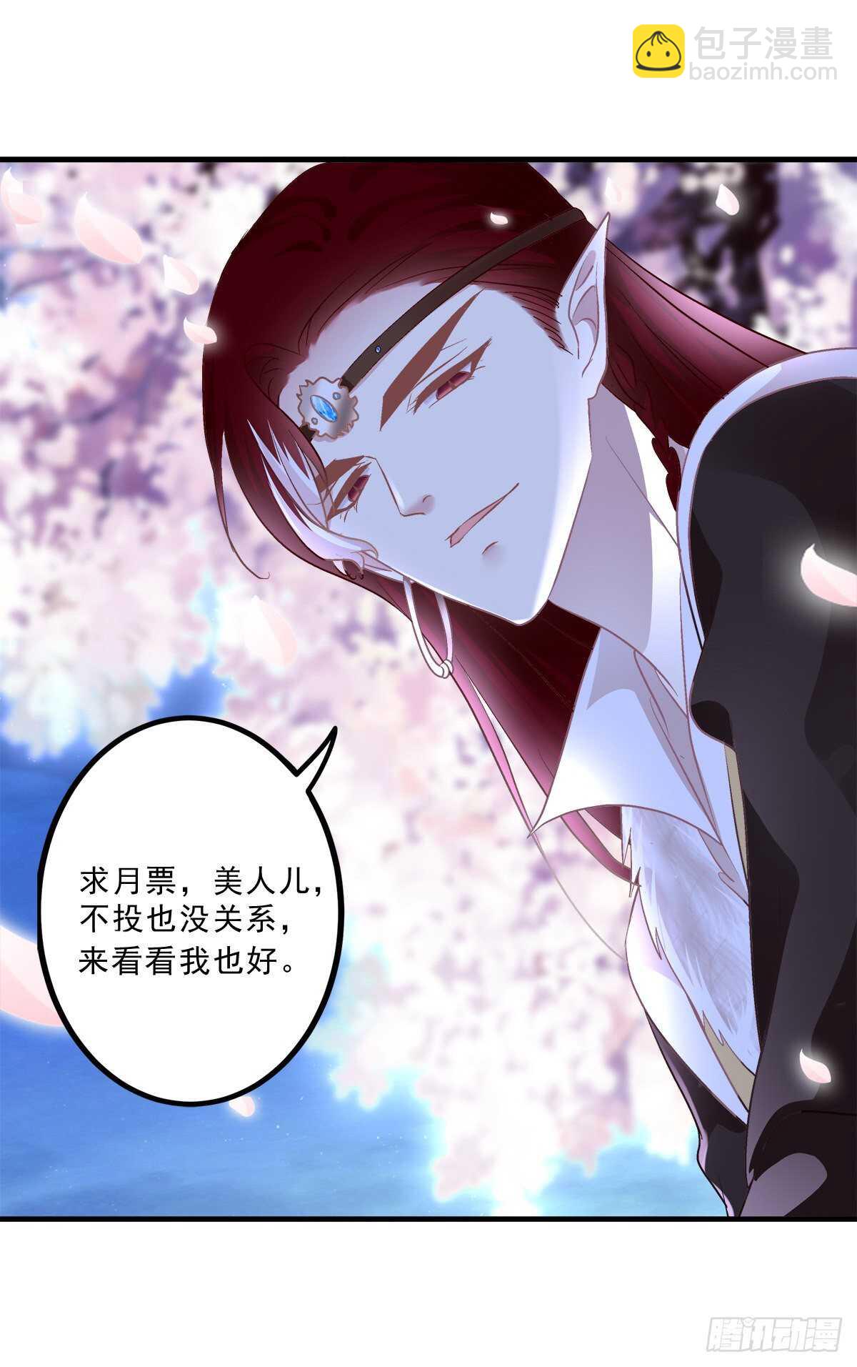 爸爸爬墙记！-第367话