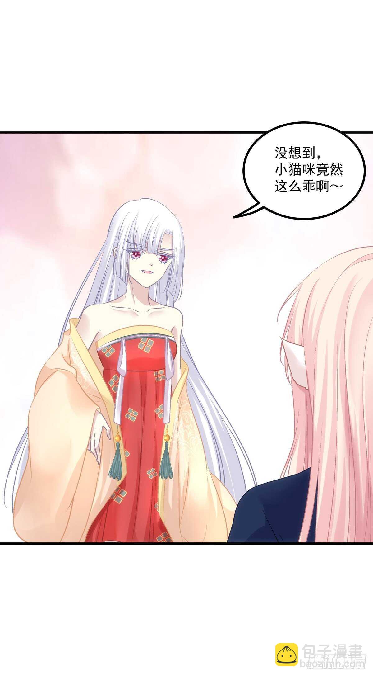 爸爸爬墙记！-第367话