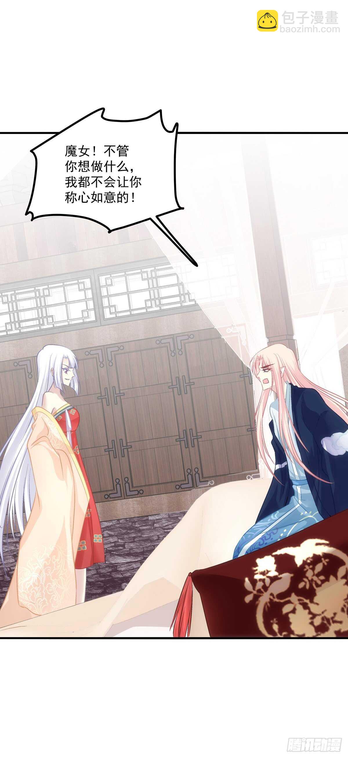 爸爸爬墙记！-第367话
