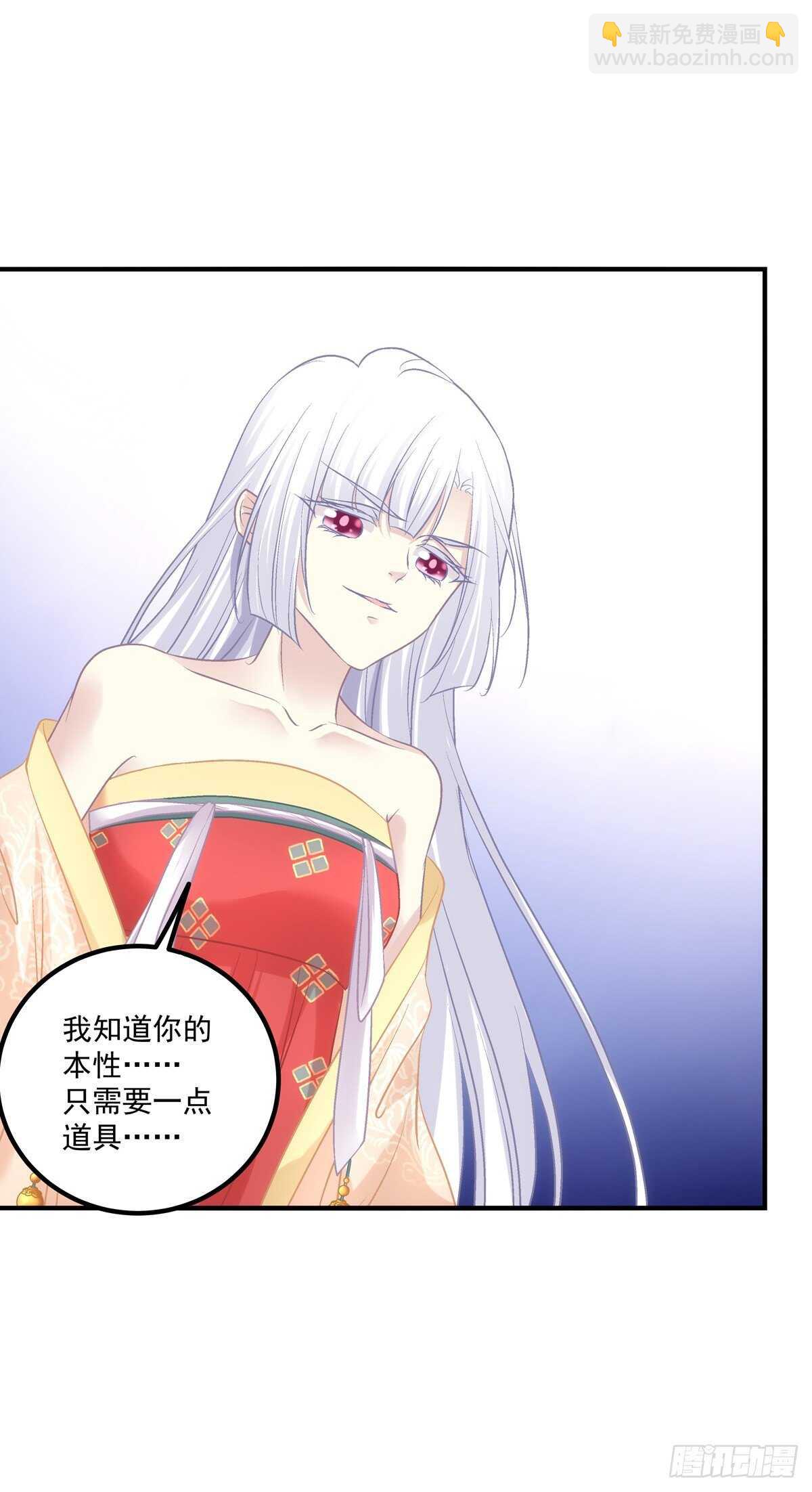 爸爸爬墙记！-第367话