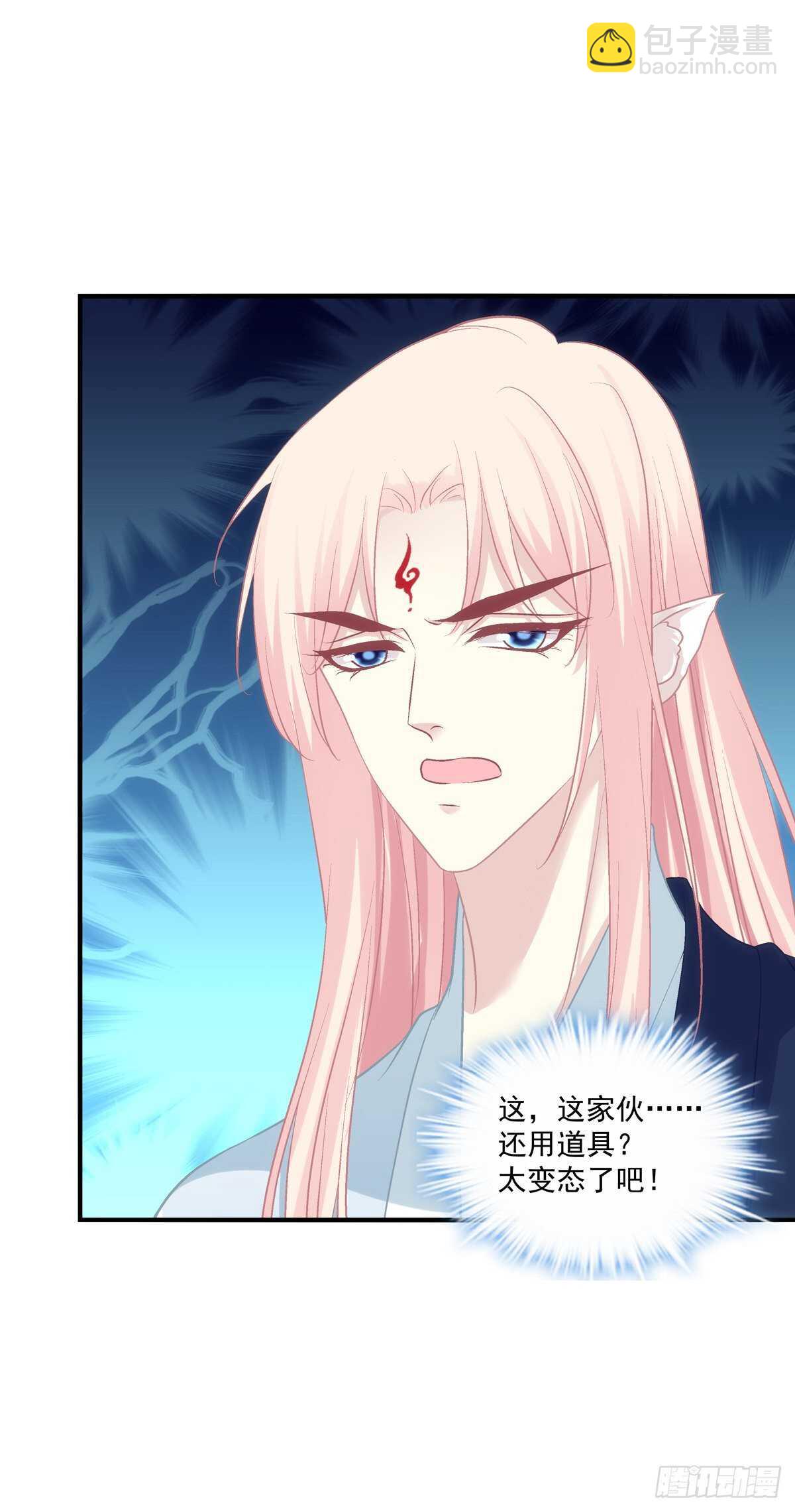 爸爸爬墙记！-第367话