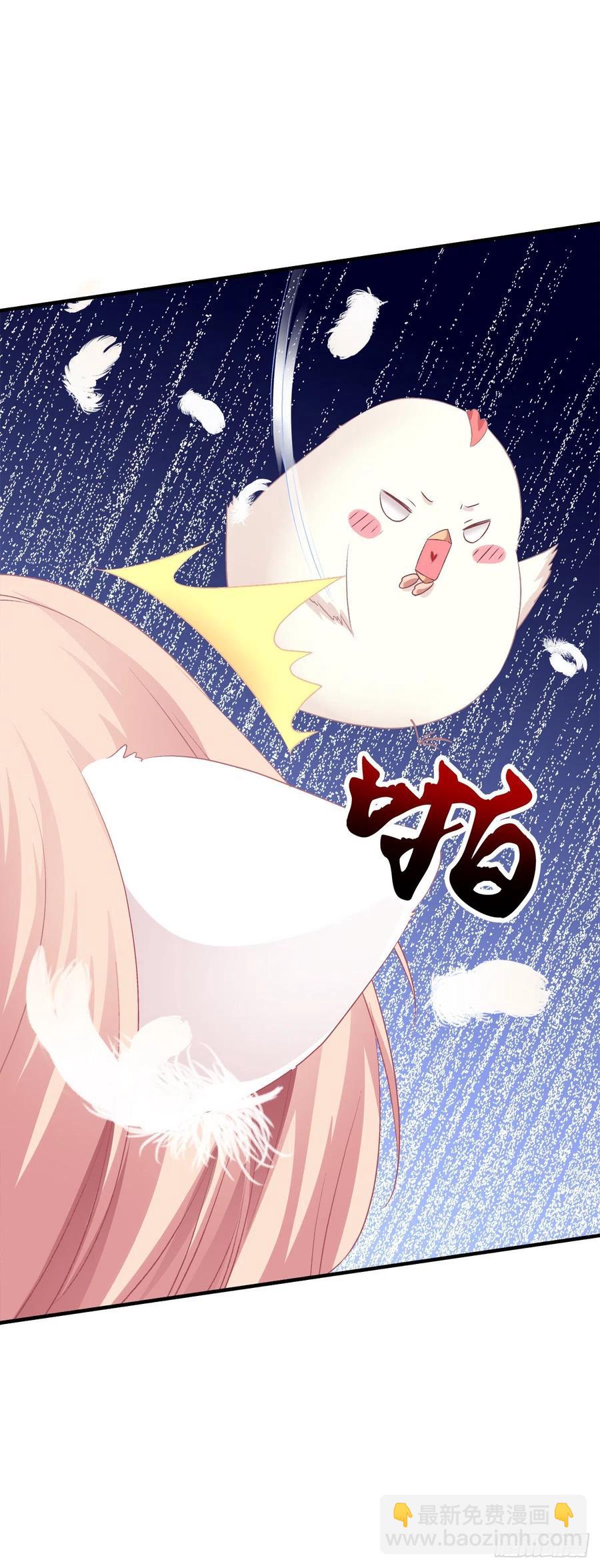 小媳妇要被送人啦！-第369话