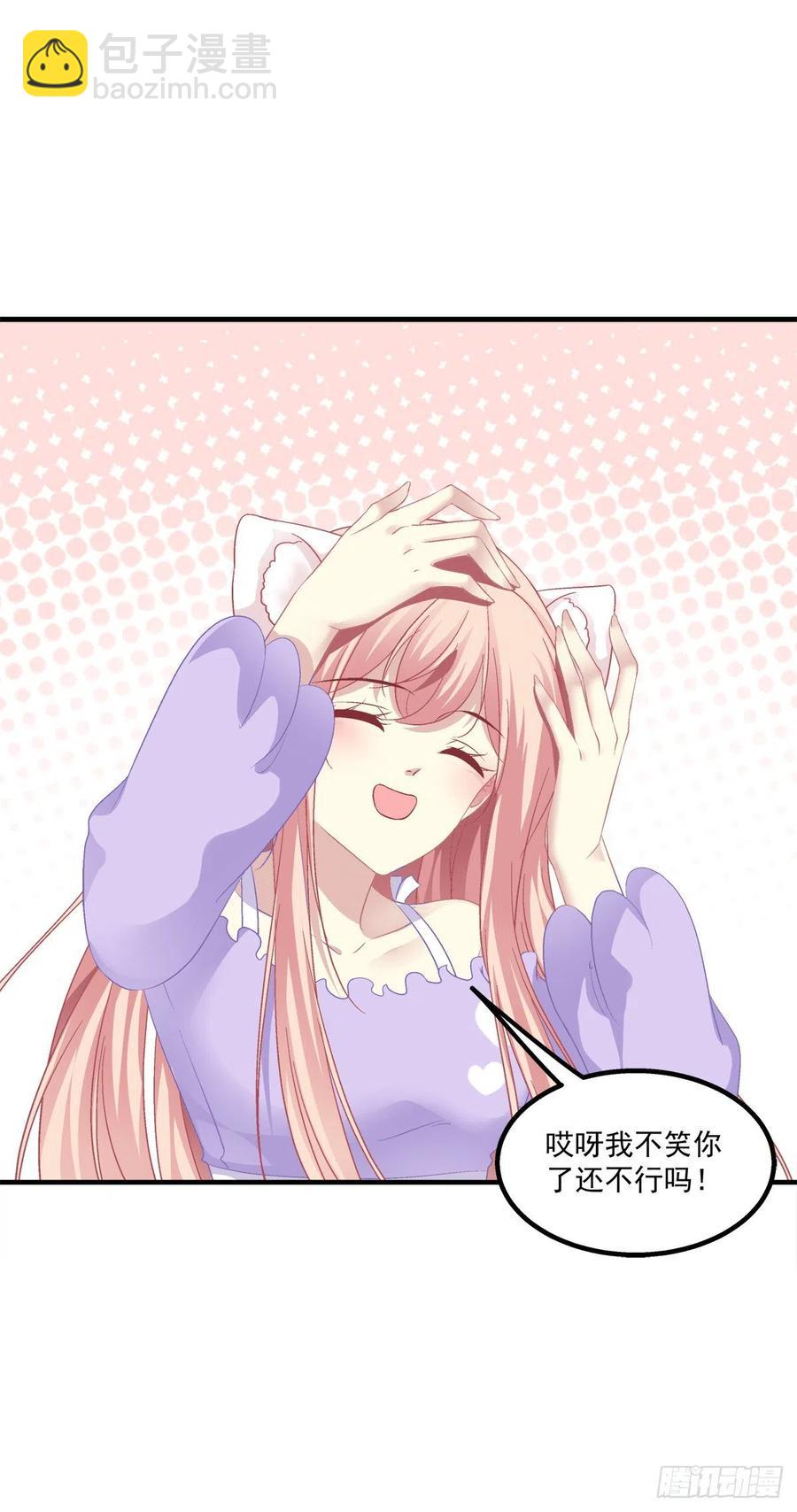 小媳妇要被送人啦！-第369话