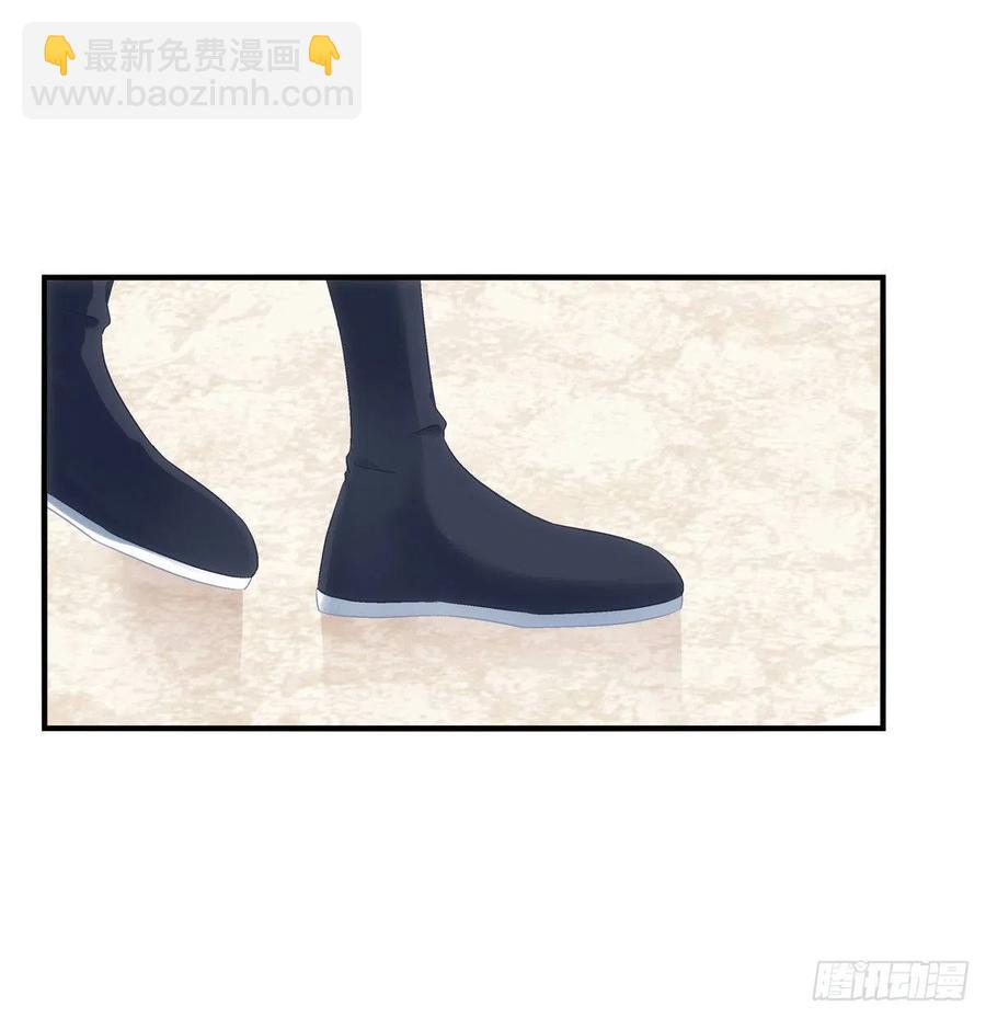小媳妇要被送人啦！-第369话