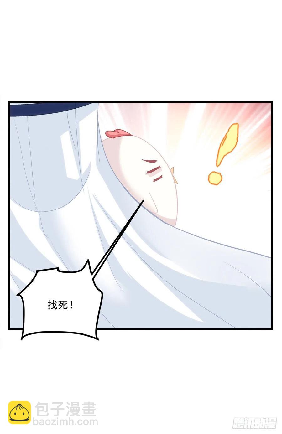 小媳妇要被送人啦！-第369话