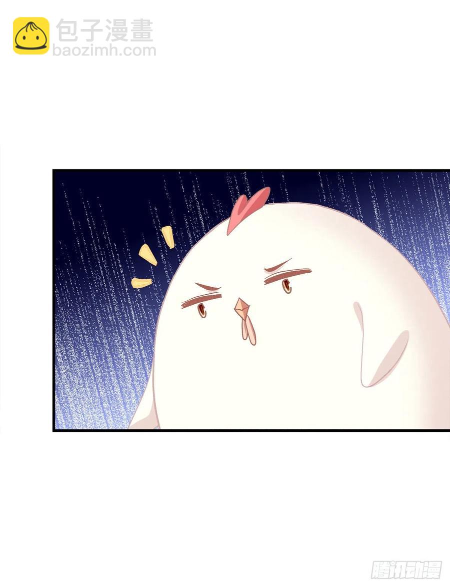 小媳妇要被送人啦！-第369话