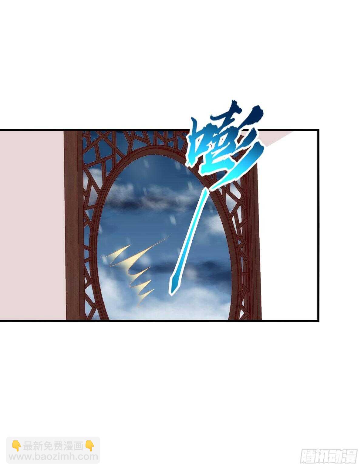 寒烟君带着猫儿跑路了！-第371话
