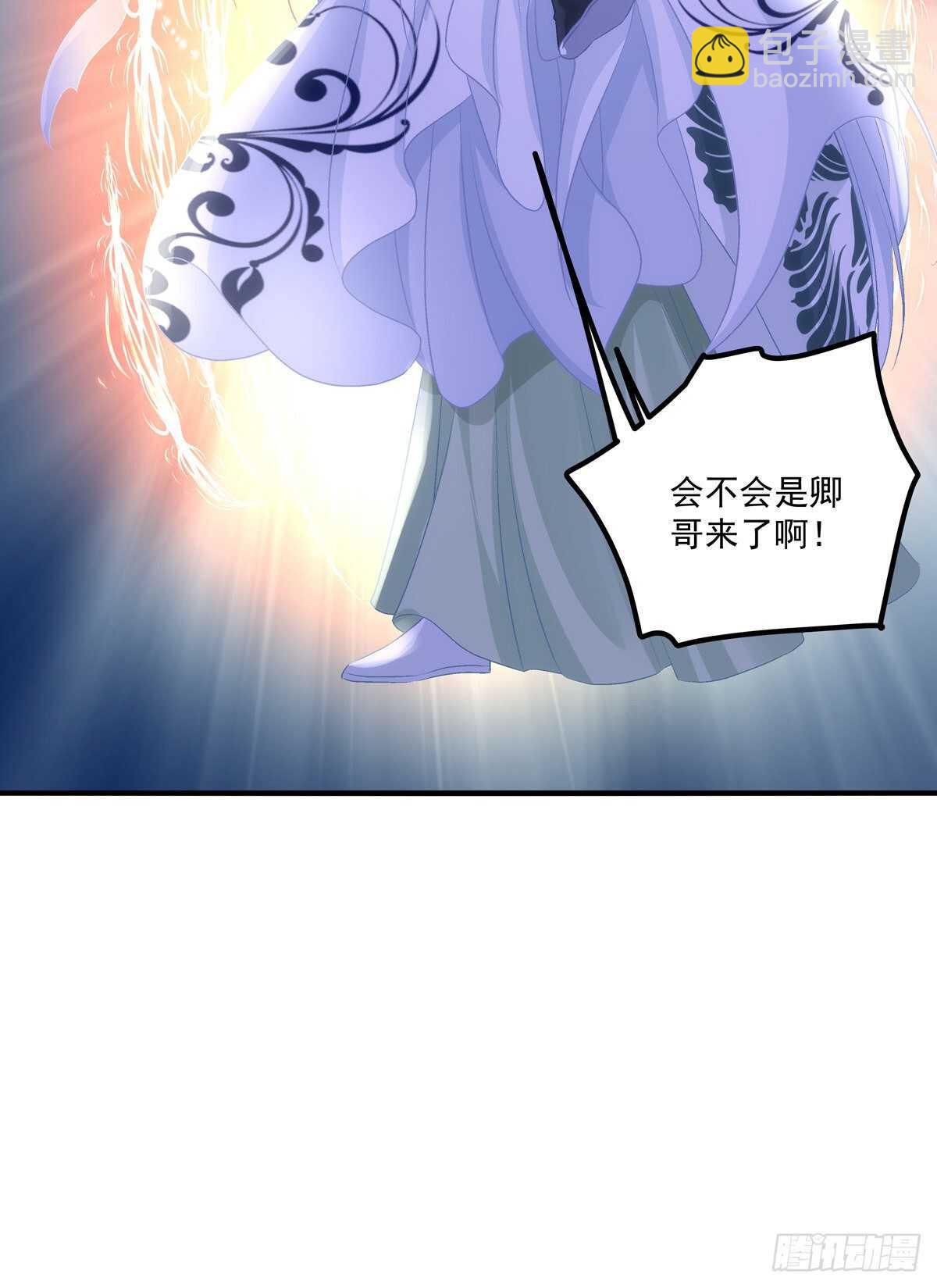 寒烟君带着猫儿跑路了！-第371话