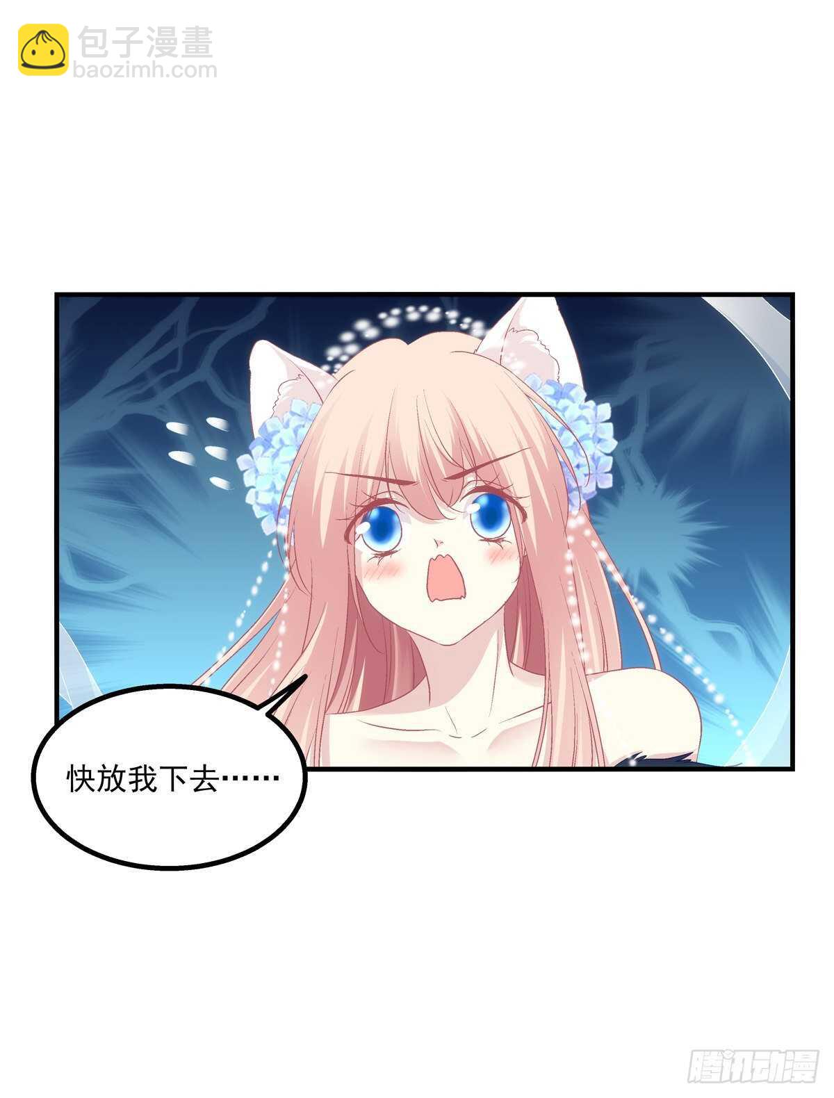 寒烟君带着猫儿跑路了！-第371话