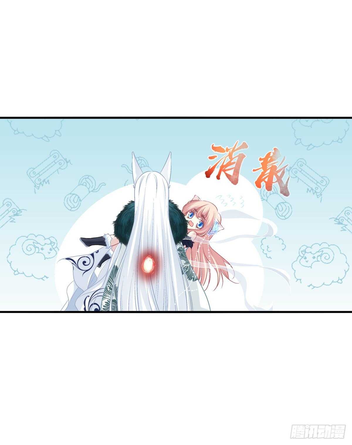 寒烟君带着猫儿跑路了！-第371话