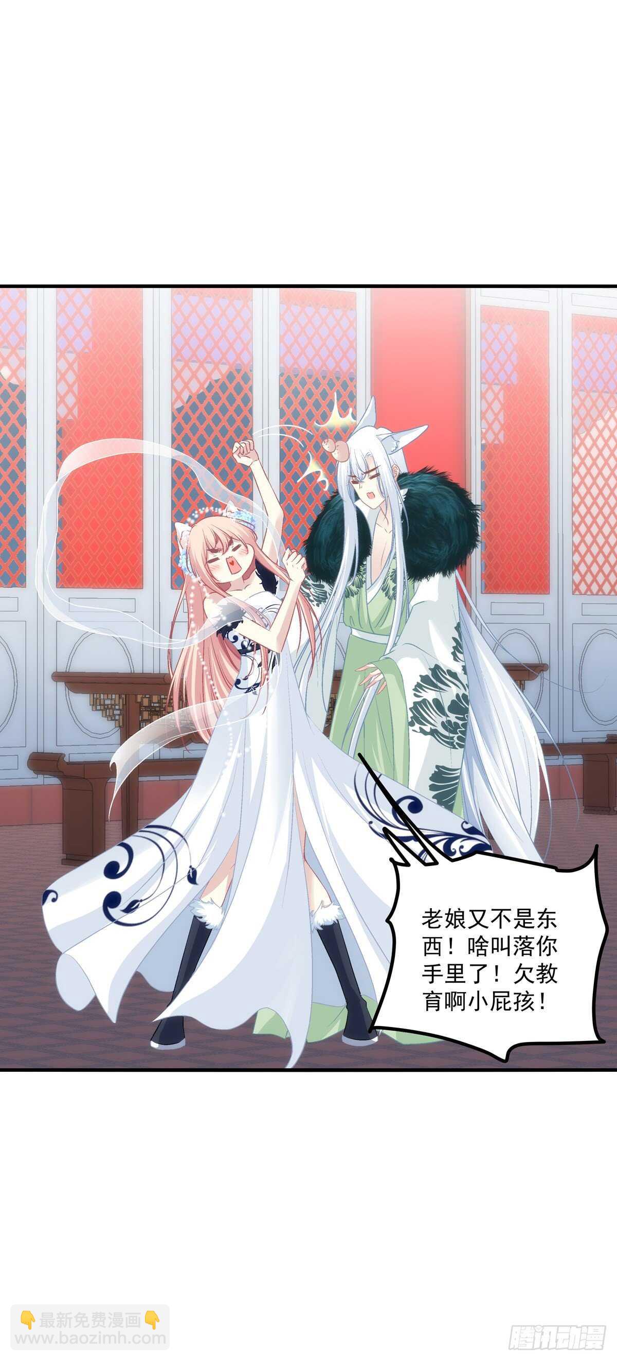 寒烟君带着猫儿跑路了！-第371话