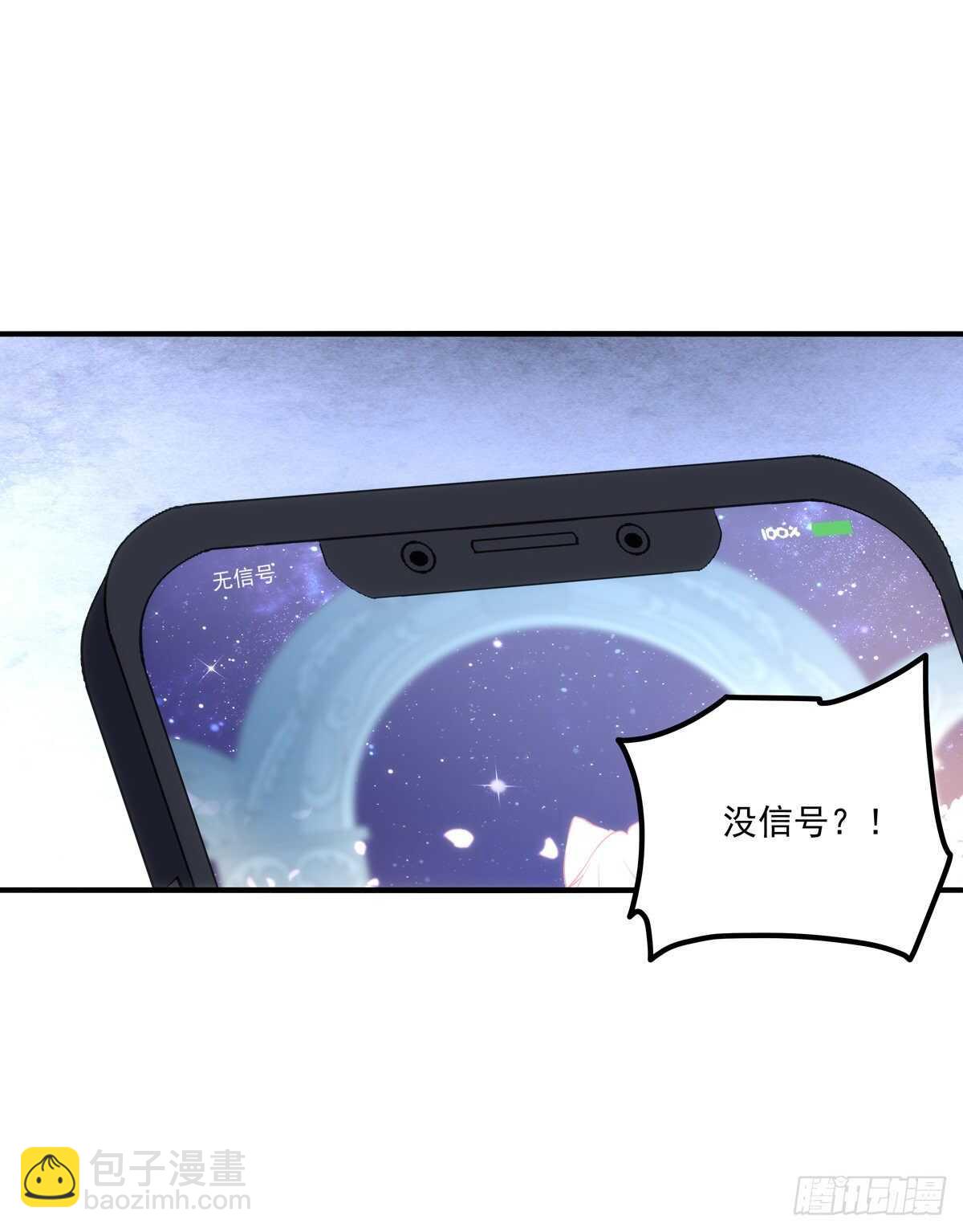 寒烟君带着猫儿跑路了！-第371话