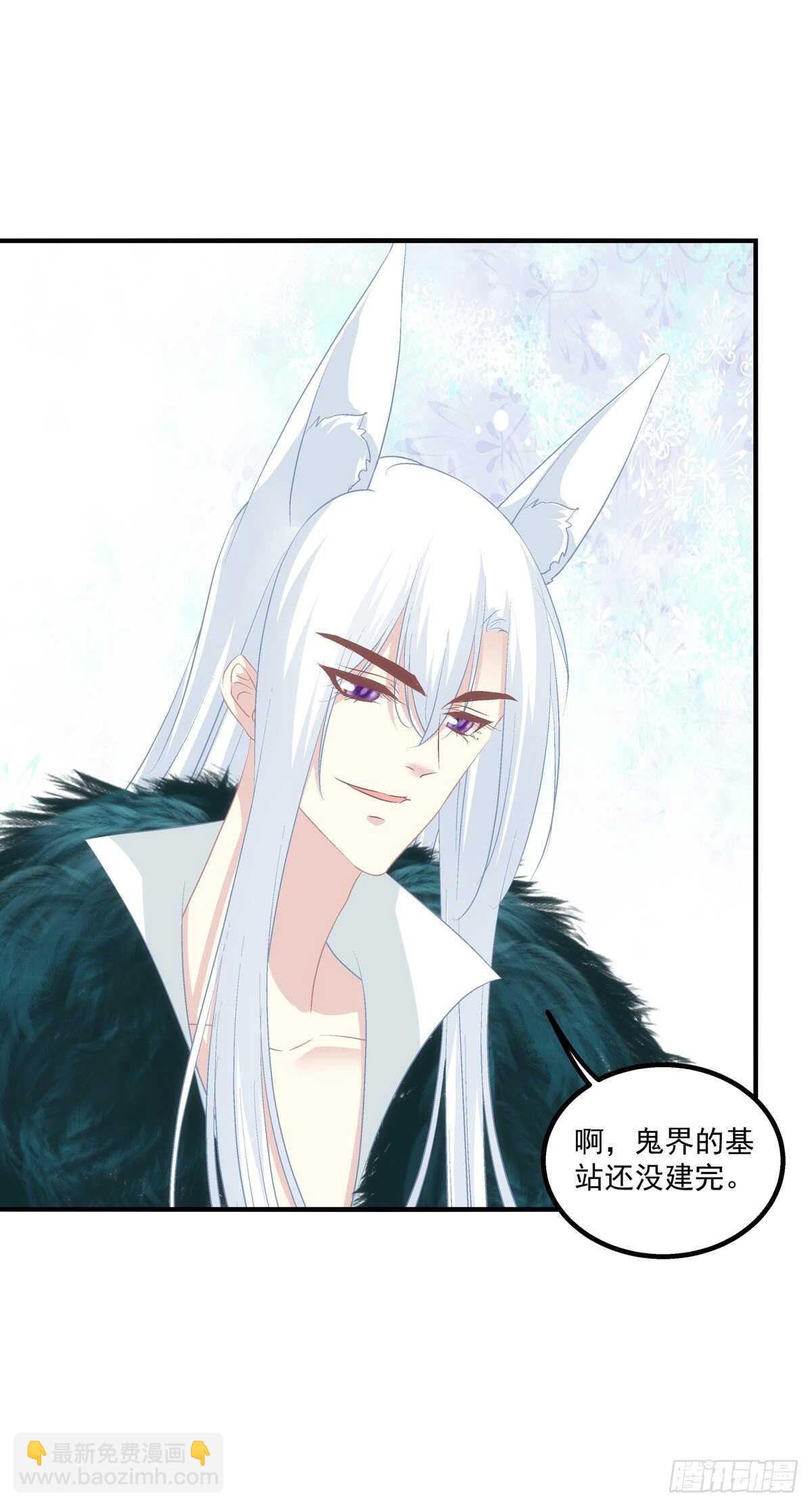 寒烟君带着猫儿跑路了！-第371话