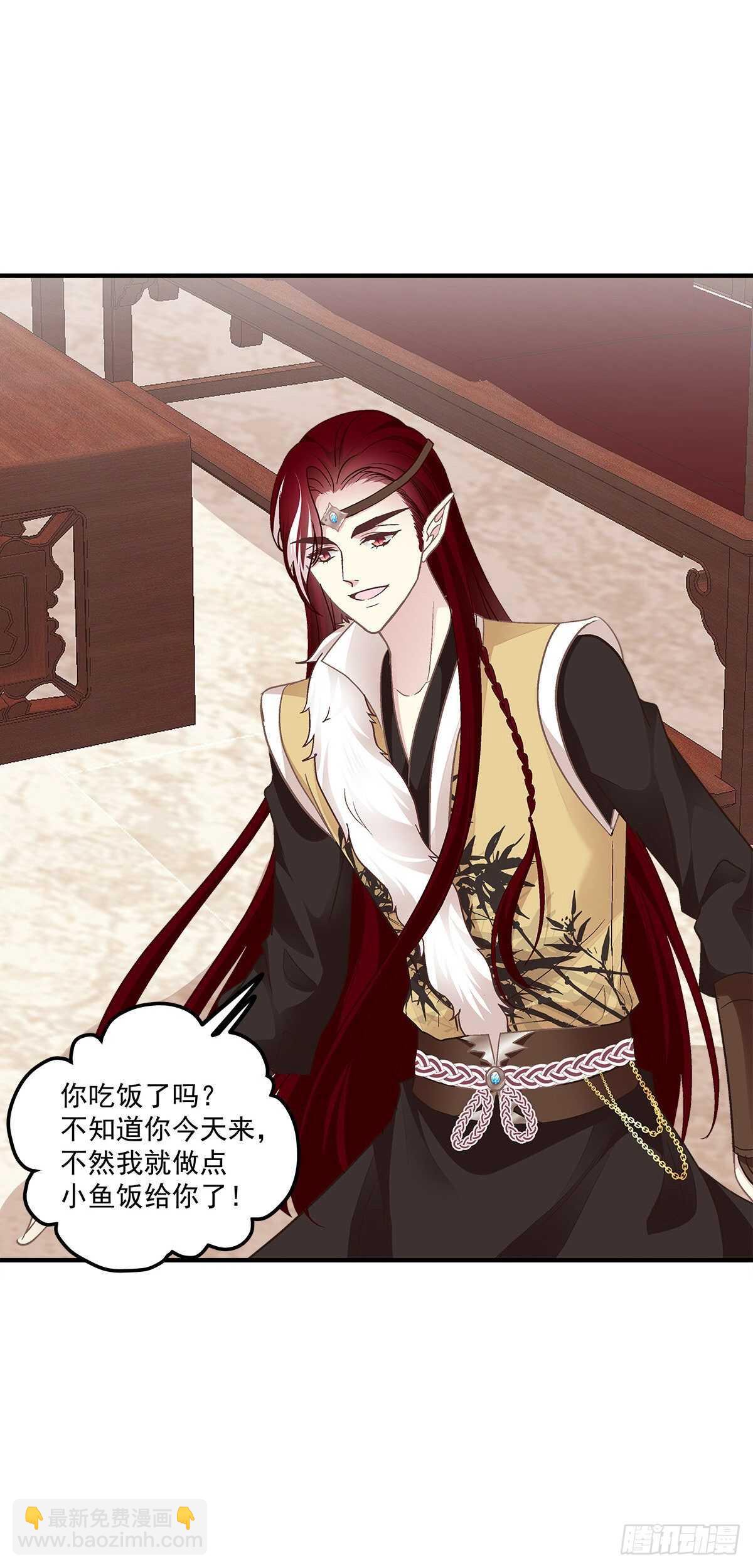 寒烟君带着猫儿跑路了！-第371话