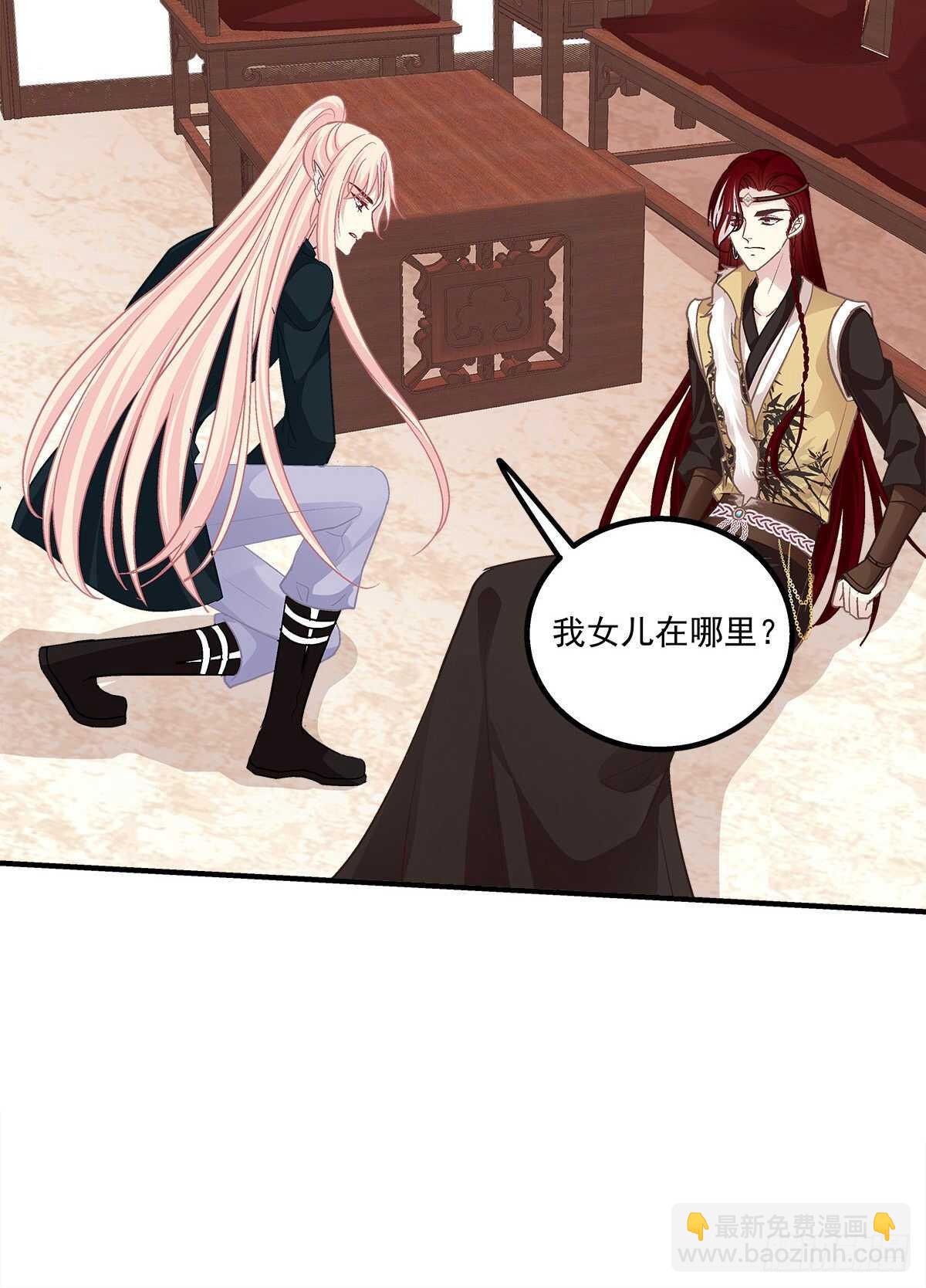 寒烟君带着猫儿跑路了！-第371话