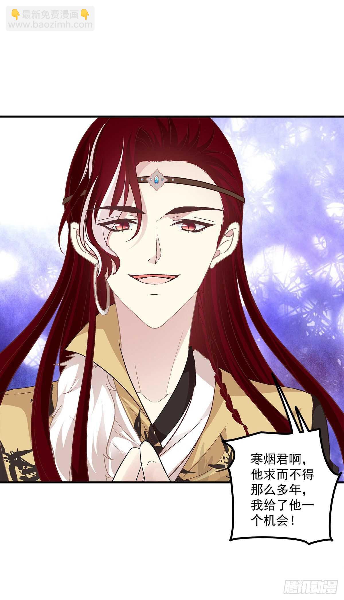 寒烟君带着猫儿跑路了！-第371话