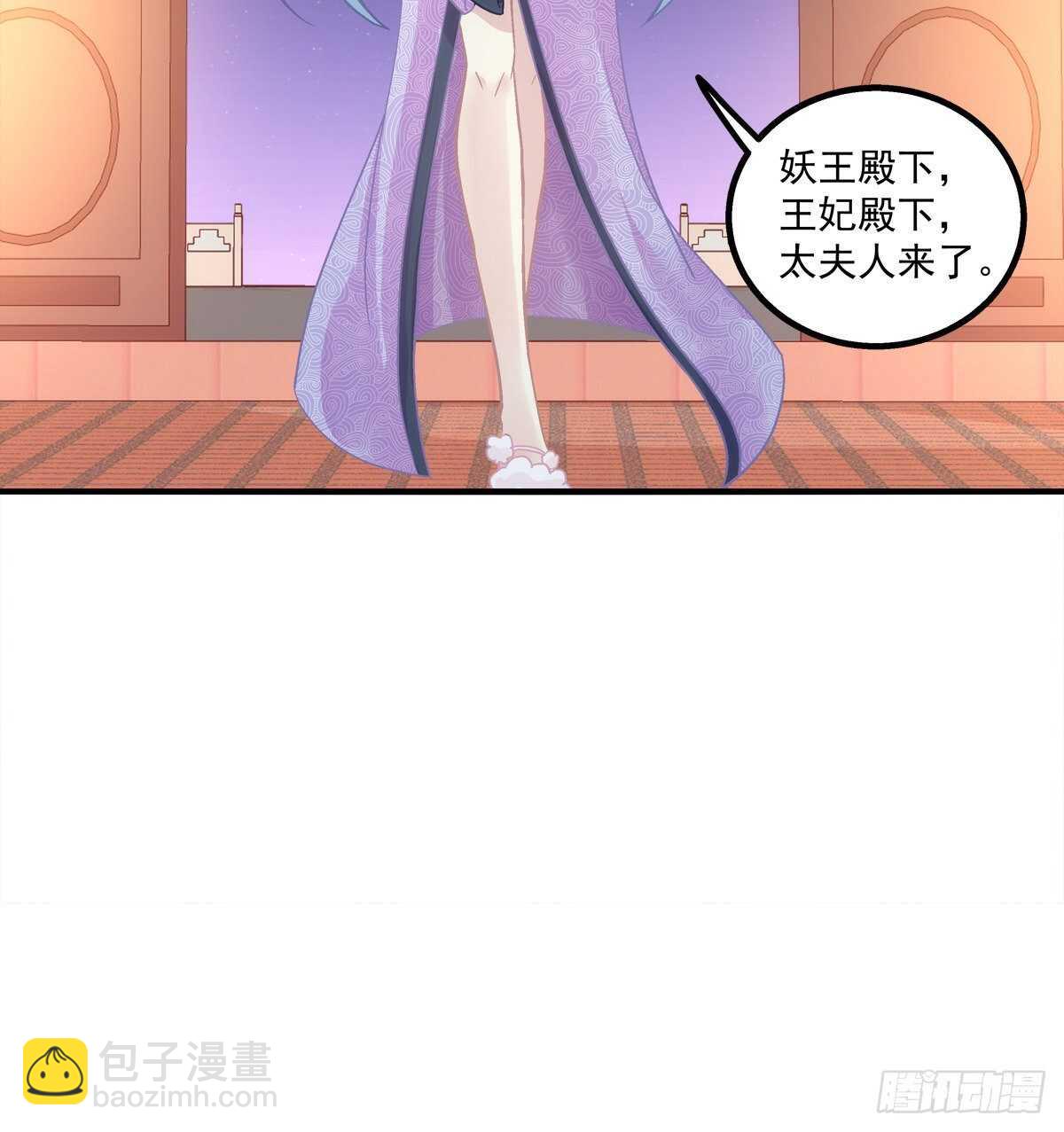 听说，我有了小曾孙！-第373话