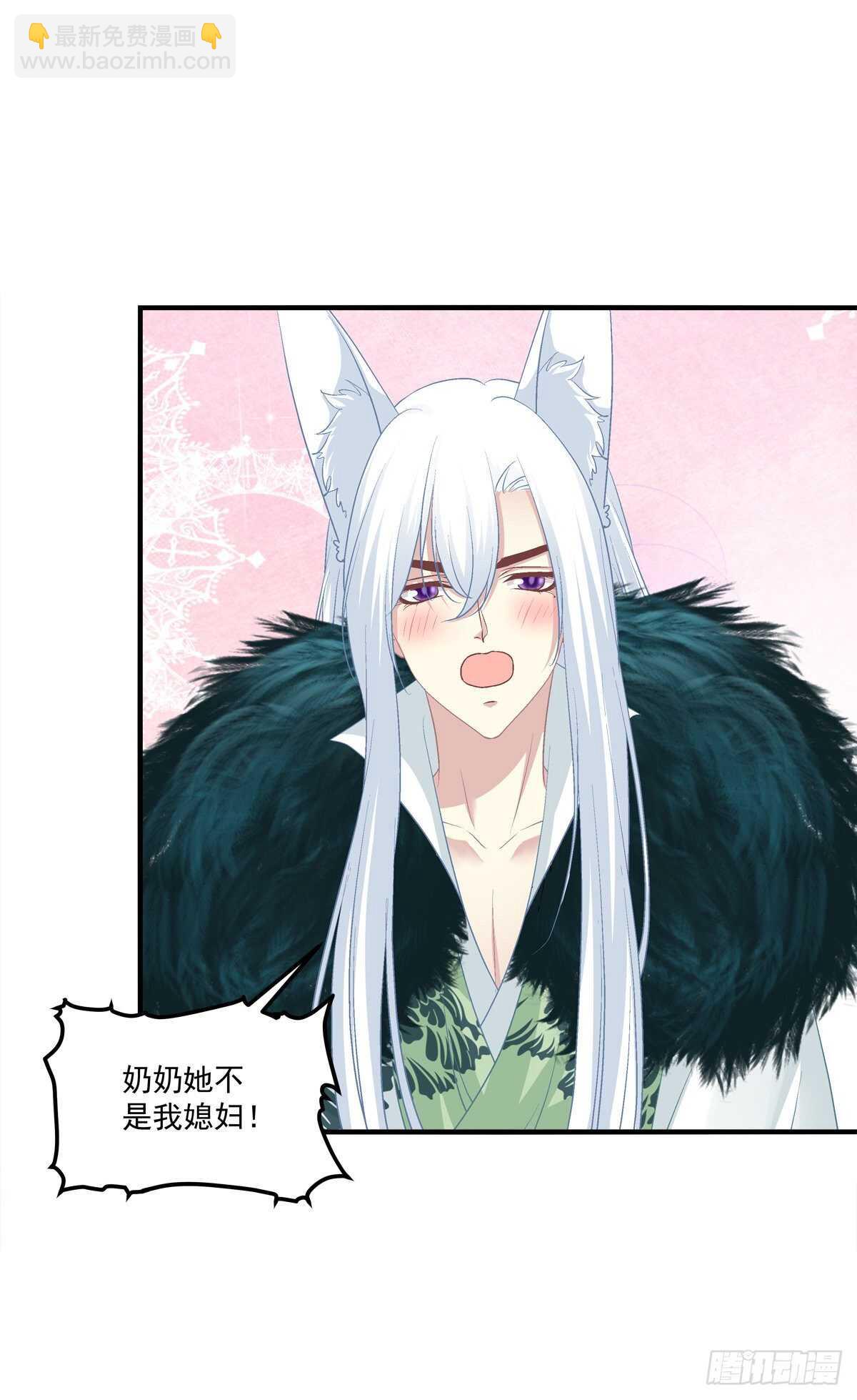 听说，我有了小曾孙！-第373话
