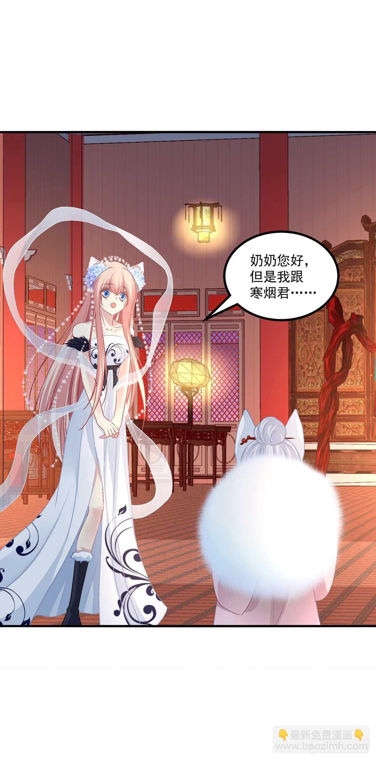 听说，我有了小曾孙！-第373话