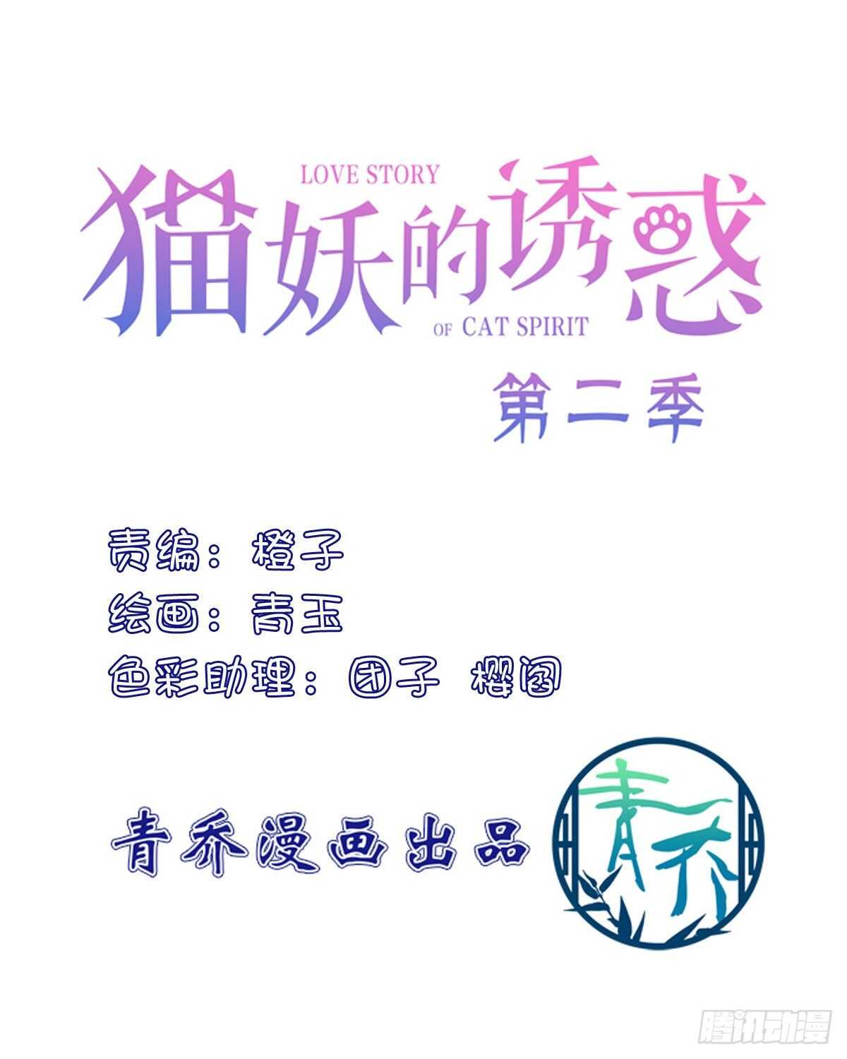 听说，我有了小曾孙！-第373话
