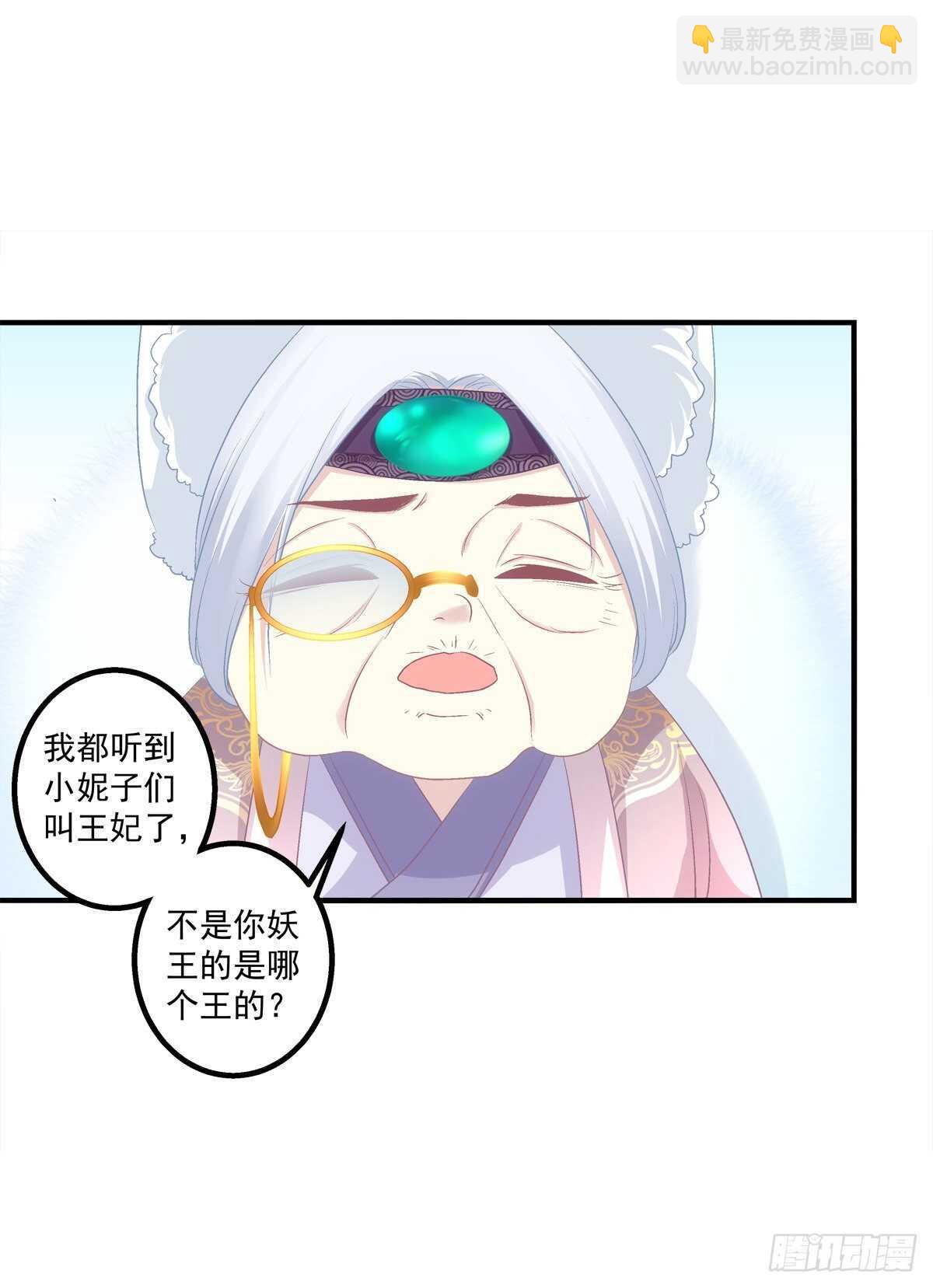 听说，我有了小曾孙！-第373话