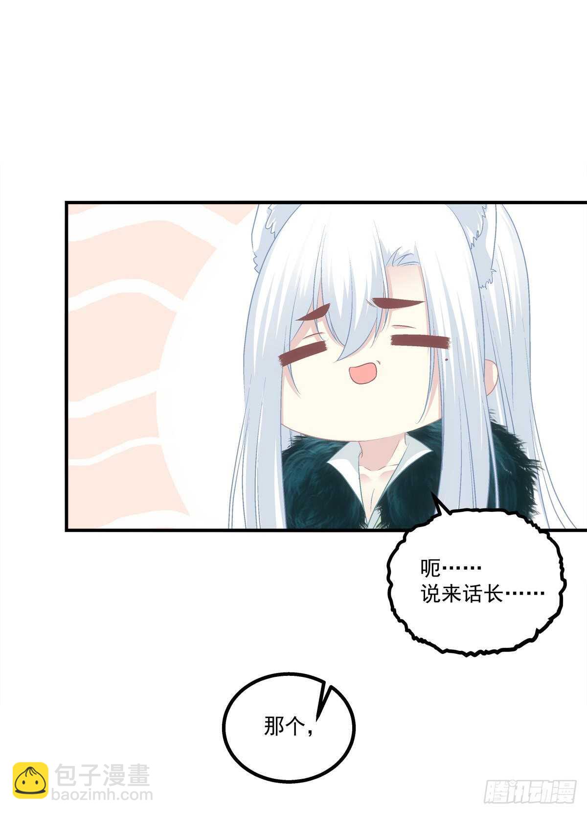 听说，我有了小曾孙！-第373话